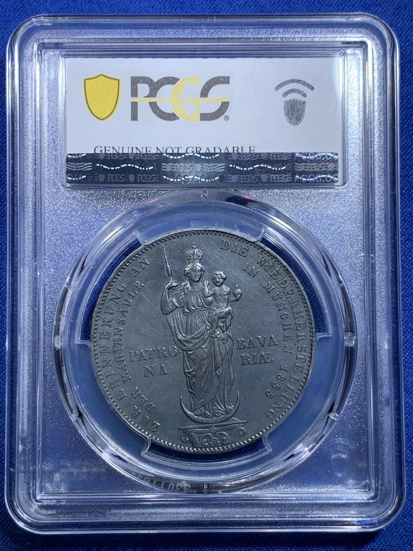 《竞宝斋》第279场- 周日，周一 ，周二3场连拍 （全场包邮） PCGS AU 德国 1855年 巴伐利亚马克西米利安二世圣母抱婴2GUL 双面黑漆古包浆状态上佳。