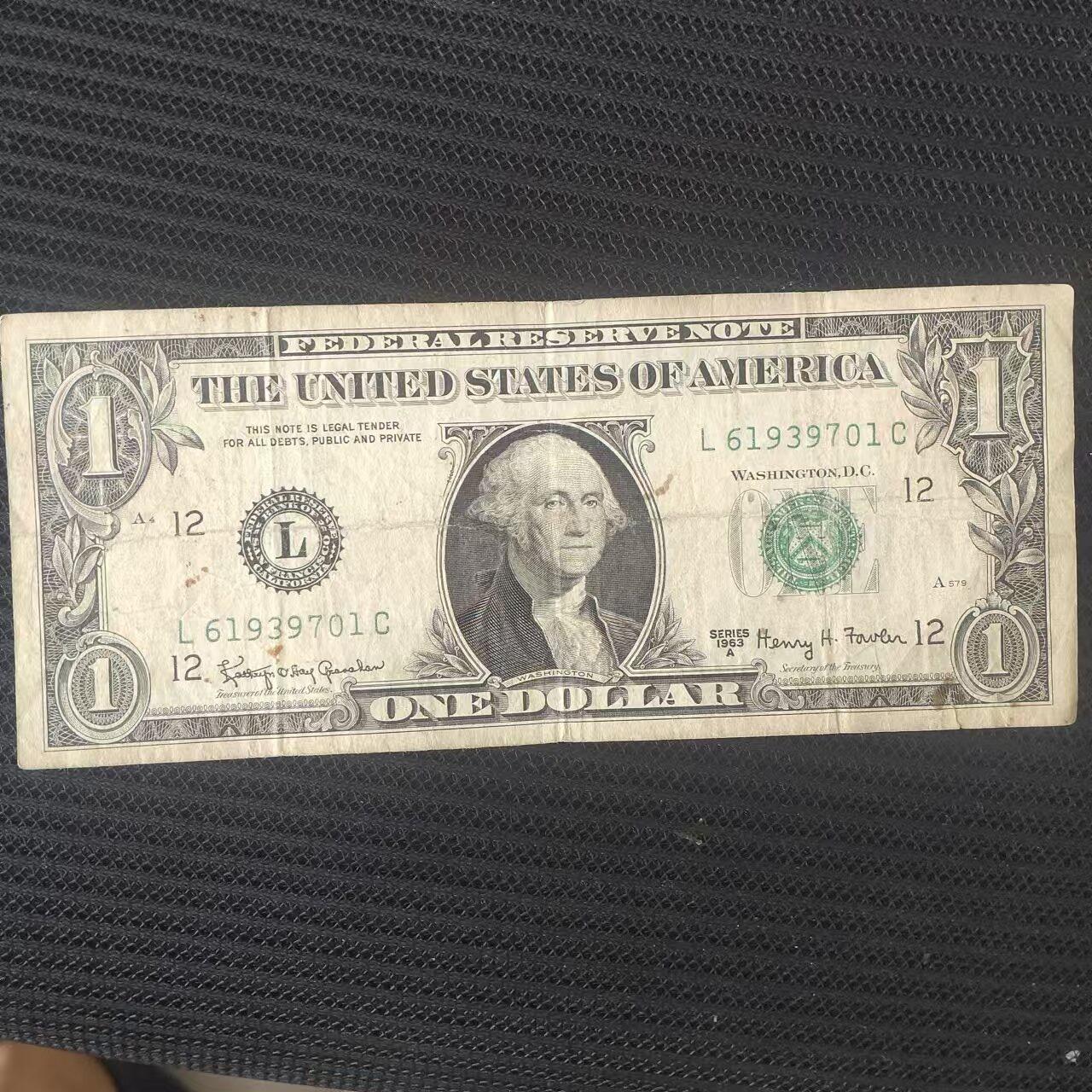 外国纸币捡漏专场第一期（无押金可累计，捡漏，全场50包邮，偏远地区除外 外国纸币