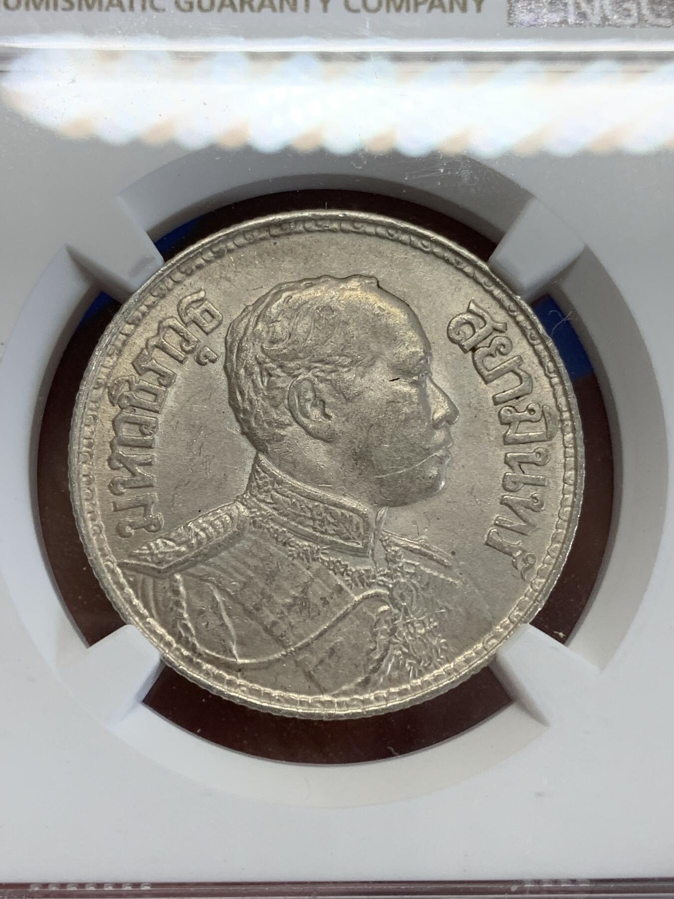 《竞宝斋》第279场- 周日，周一 ，周二3场连拍 （全场包邮） NGC AU58 泰国1917年拉玛六世一铢银币，背面三头象神为婆罗门教天神的坐骑，分别象征：荣誉、尊贵、力量，富有神话色彩。
