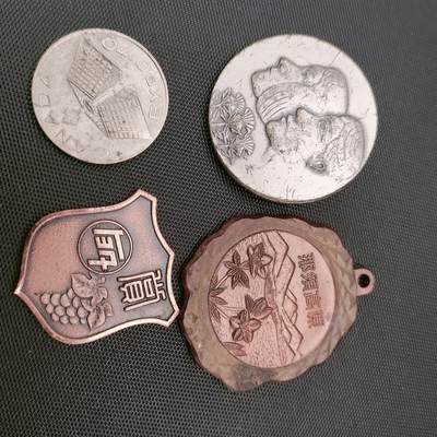 国外回流纪念章，杂项 - 4个纪念章