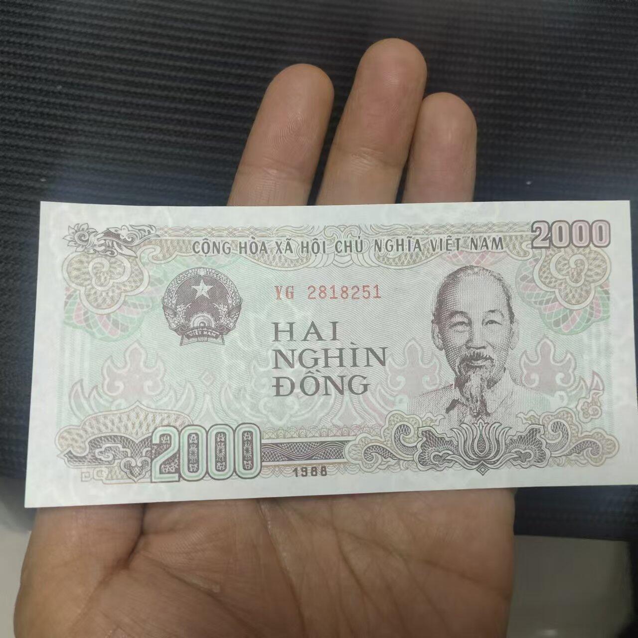 外国纸币捡漏专场第一期（无押金可累计，捡漏，全场50包邮，偏远地区除外 外国纸币