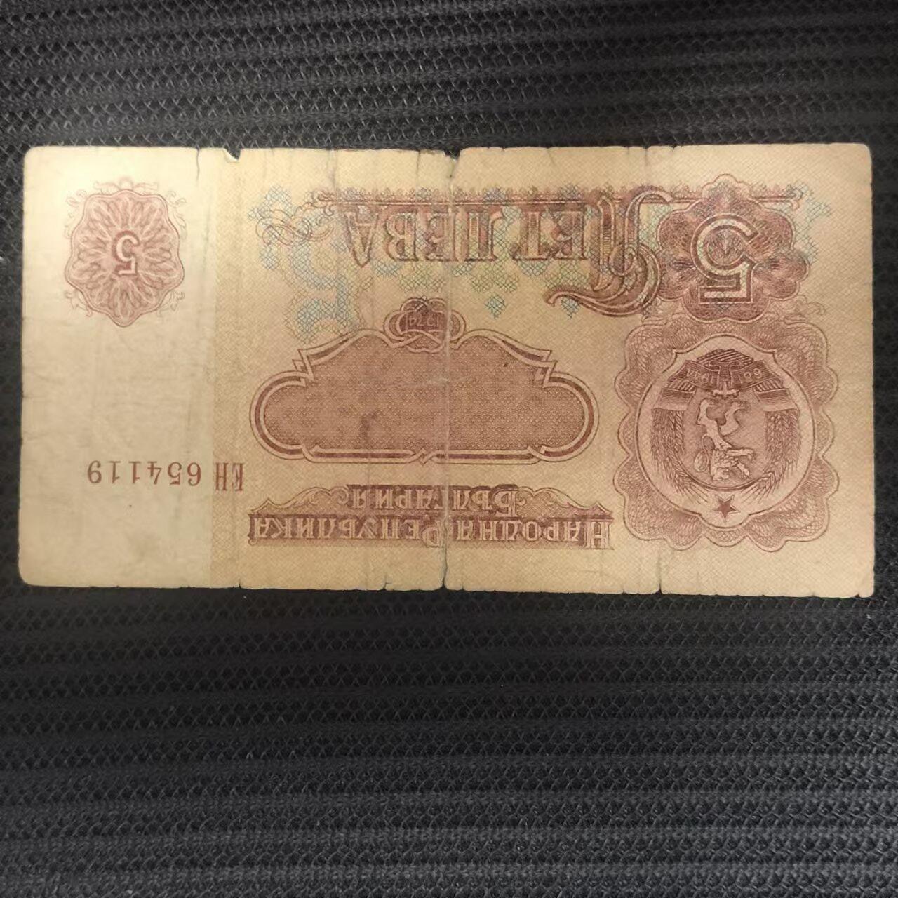 外国纸币捡漏专场第一期（无押金可累计，捡漏，全场50包邮，偏远地区除外 外国纸币