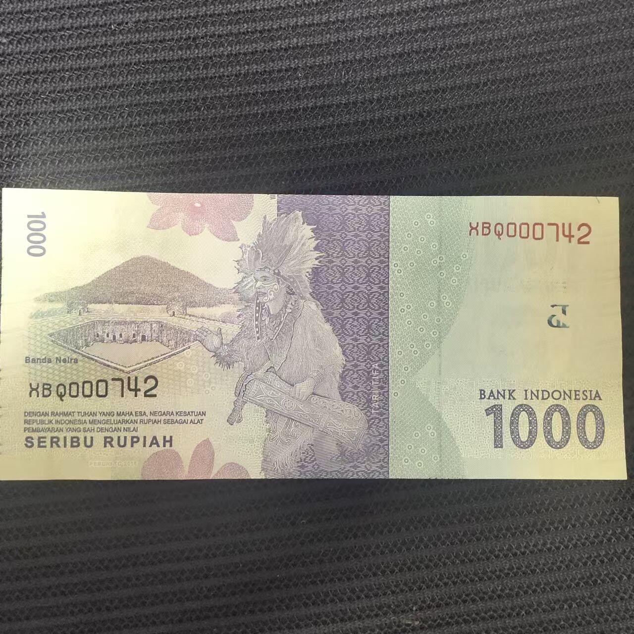 外国纸币捡漏专场第一期（无押金可累计，捡漏，全场50包邮，偏远地区除外