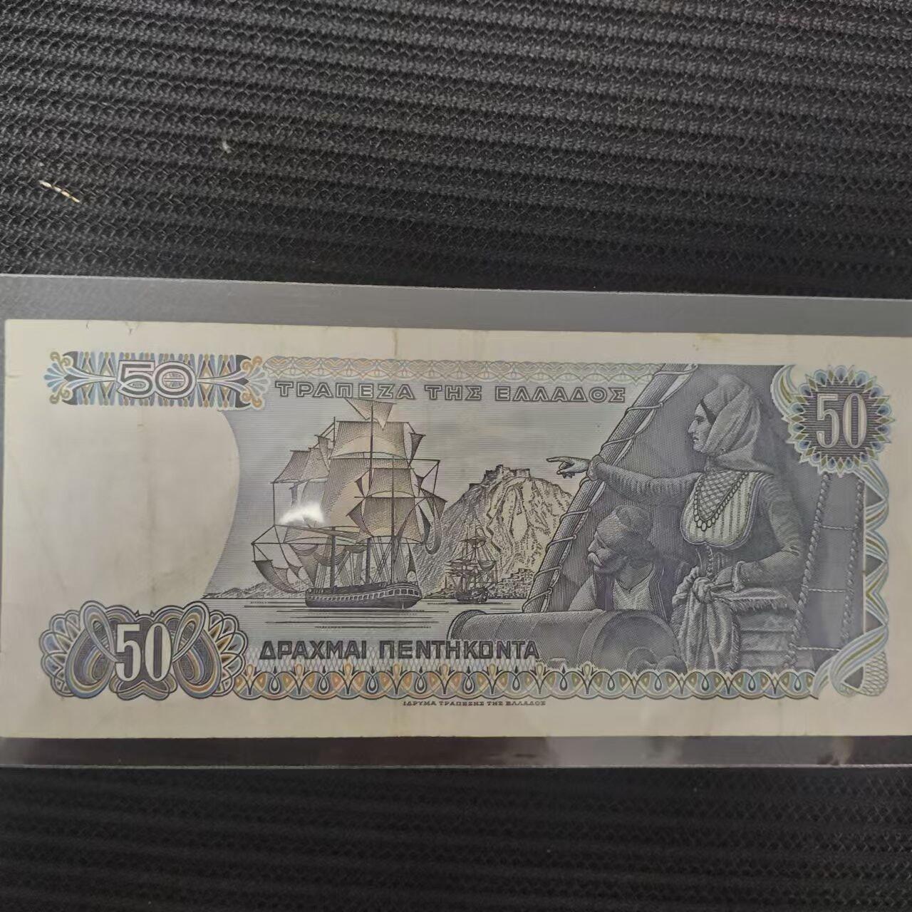 外国纸币捡漏专场第一期（无押金可累计，捡漏，全场50包邮，偏远地区除外 外国纸币