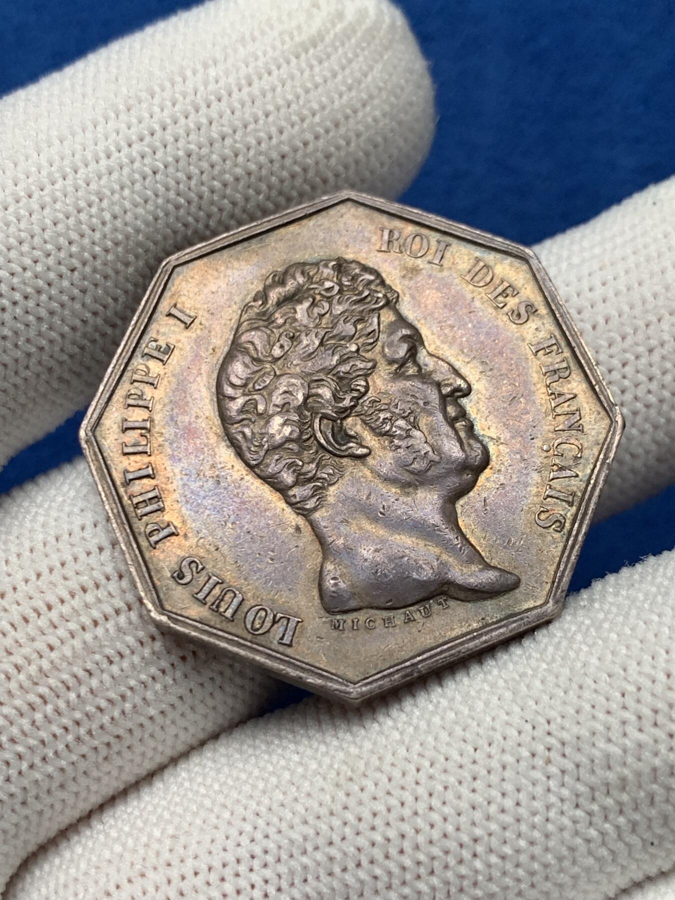 《竞宝斋》第281场- 周日，周一 ，周二3场连拍 （全场包邮） 法国 1845-1860年 菲利普像 巴黎公证人 银质八角代币 大规格 32.7mm 19.03g 手指铭 银标 包浆温润