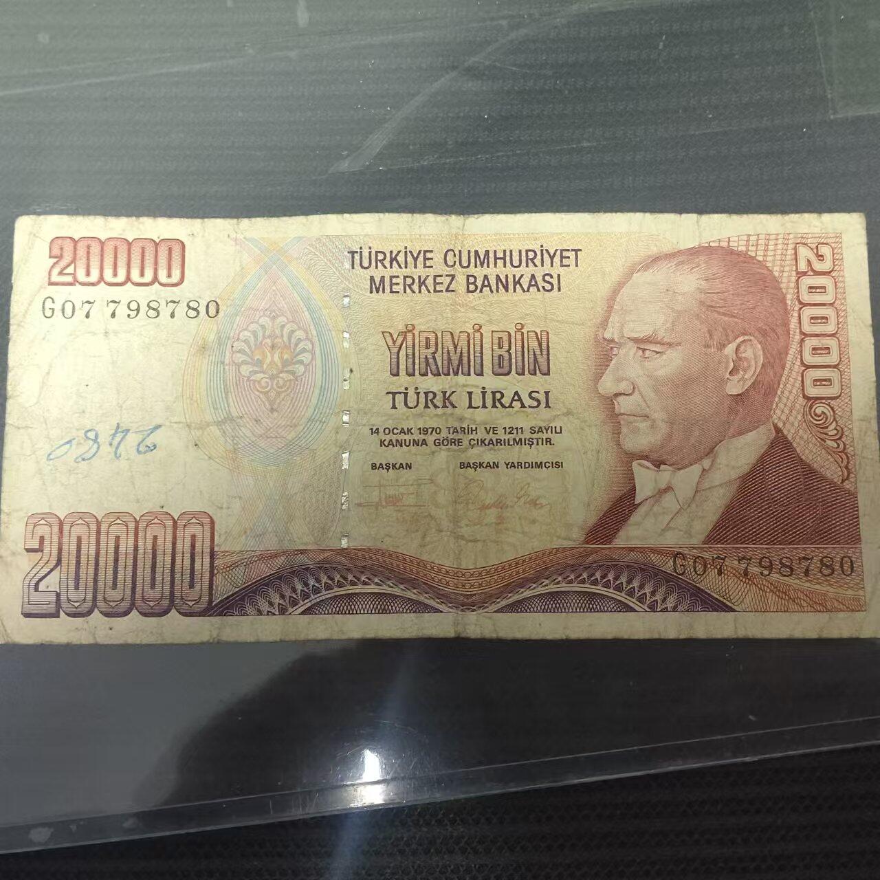 外国纸币捡漏专场第一期（无押金可累计，捡漏，全场50包邮，偏远地区除外 外国纸币