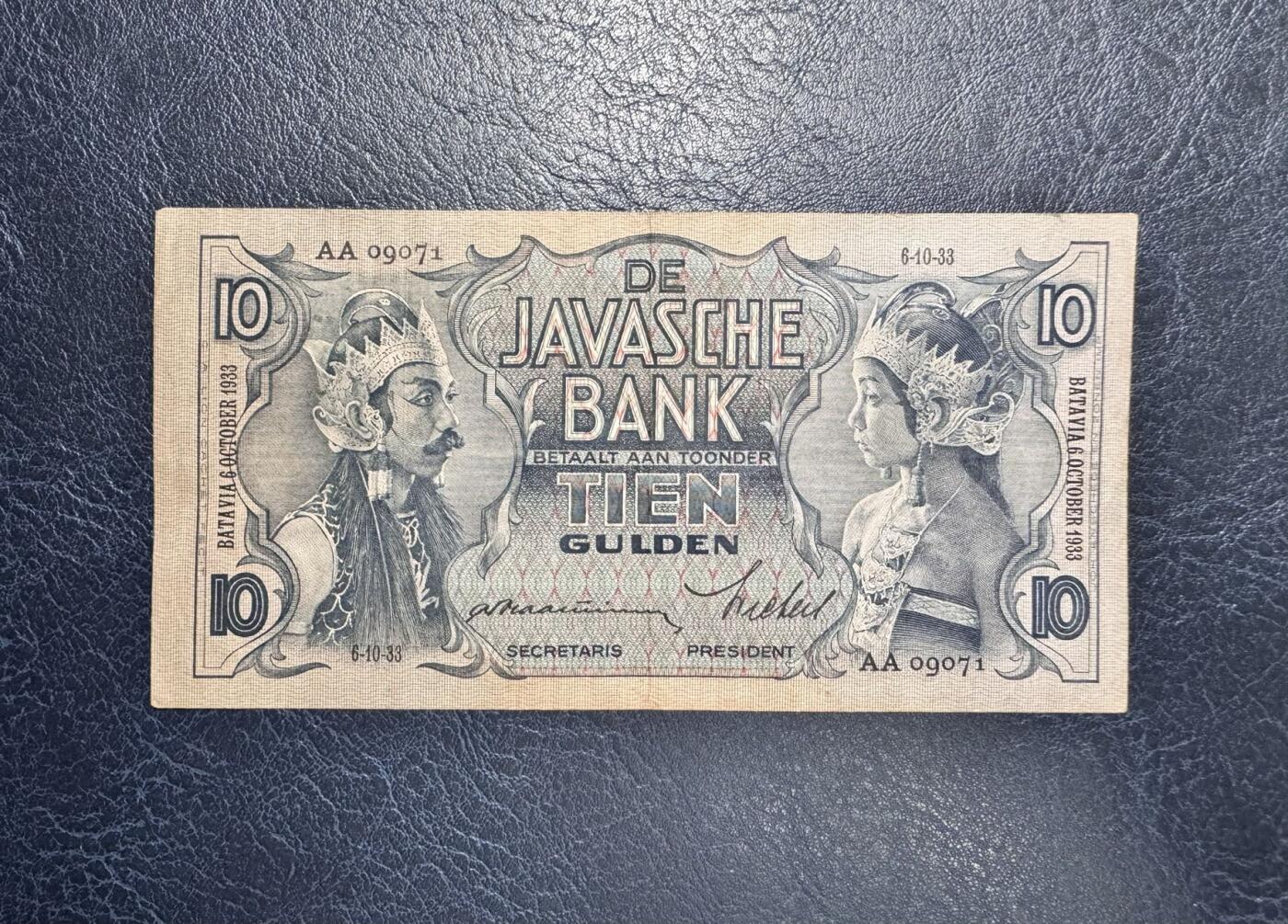 收藏联盟Quantum Auction 第354期拍卖  荷属爪哇1933年10盾 品相如图 罕见AA首发冠 号码无4 JEZ作品