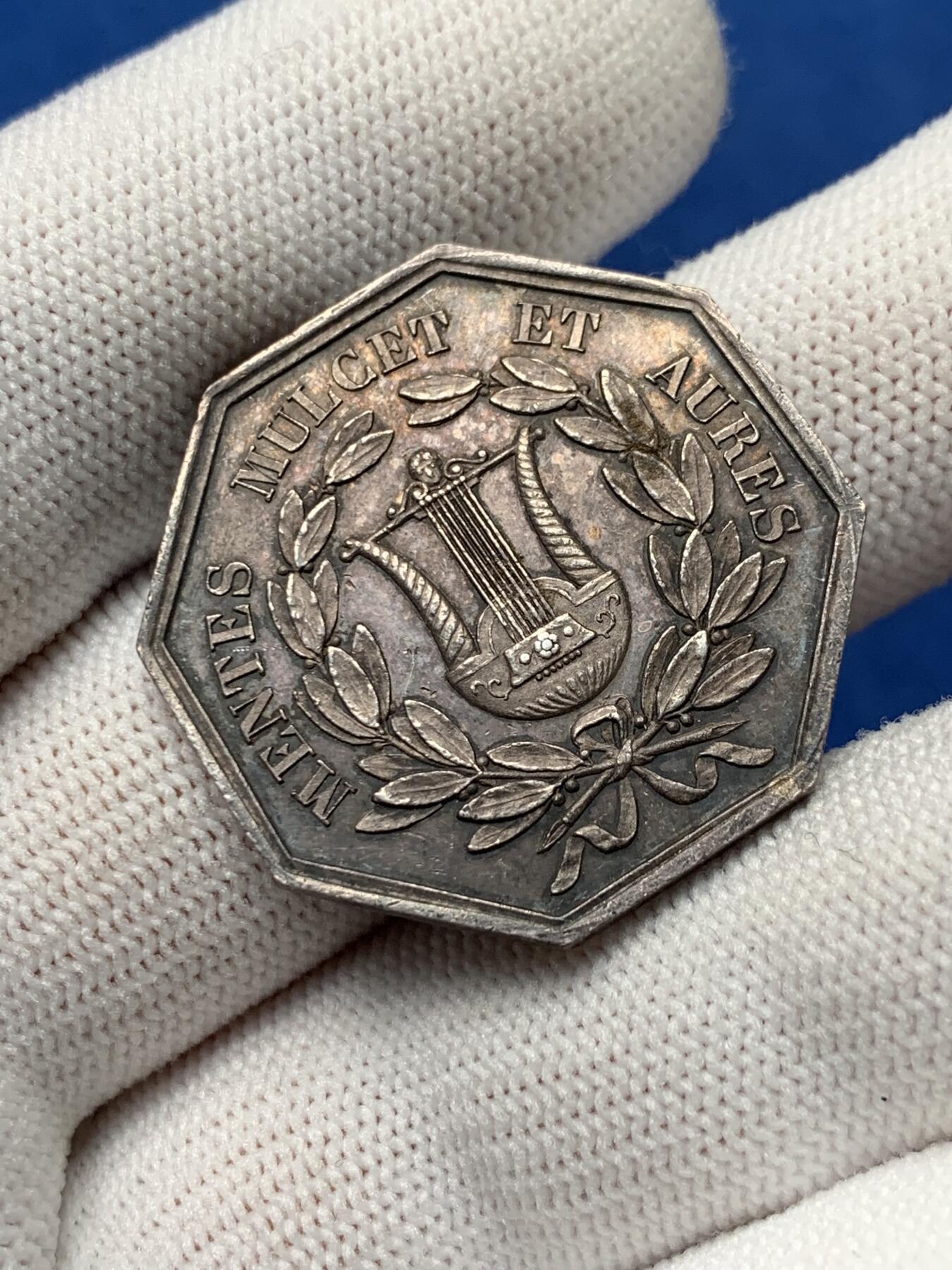 《竞宝斋》第281场- 周日，周一 ，周二3场连拍 （全场包邮） 法国音乐节八角银质代币 13.57g 30.9mm 丰饶角边铭