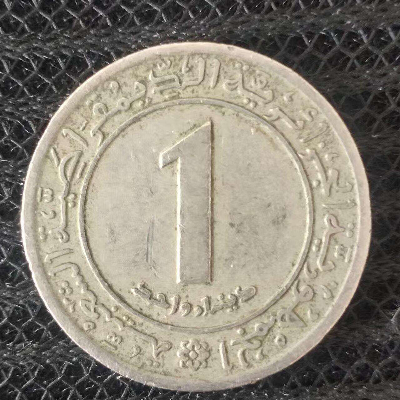 老铜币捡漏专场第二期（无押金可累计，捡漏，全场50包邮，偏远地区除外 外国硬币