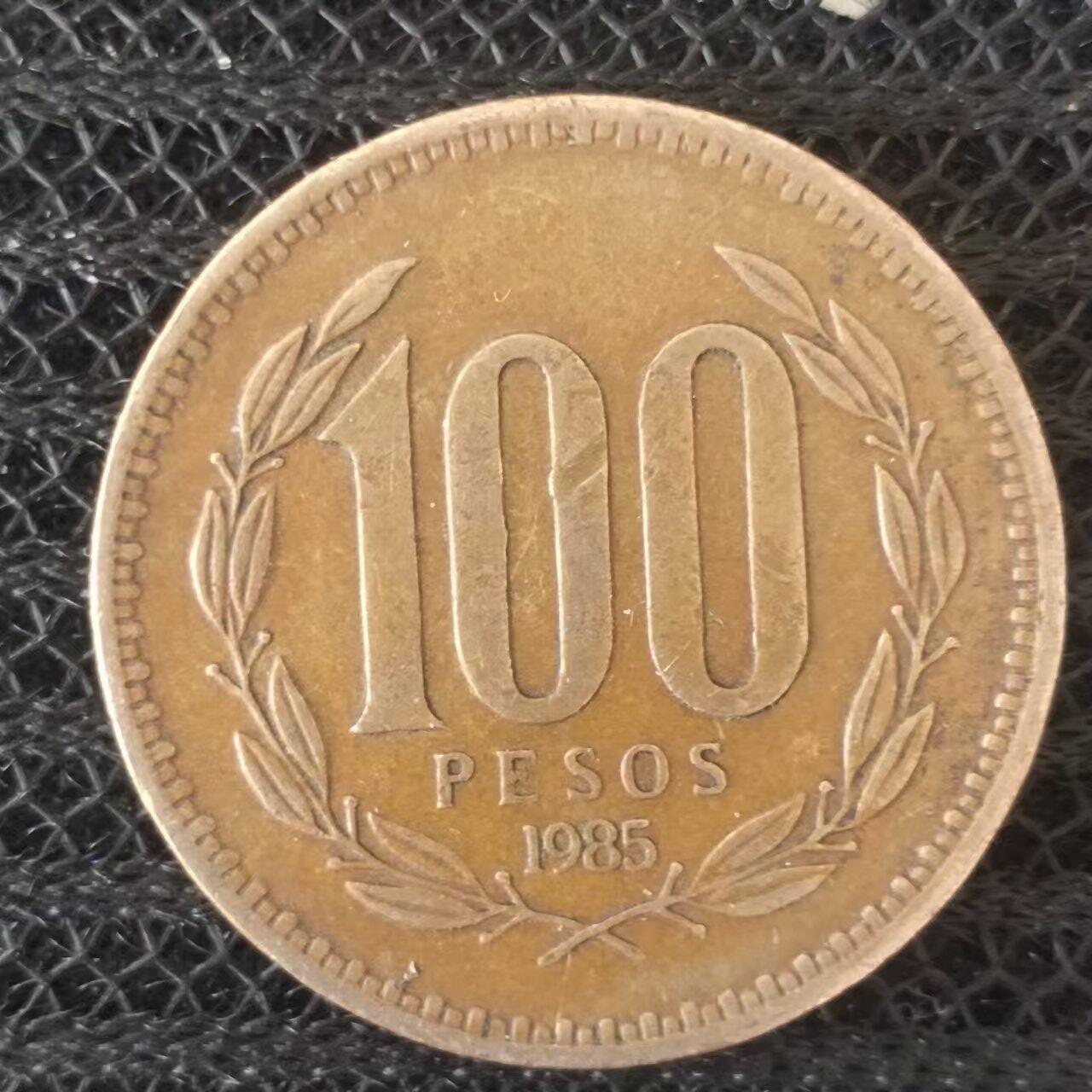 老铜币捡漏专场第二期（无押金可累计，捡漏，全场50包邮，偏远地区除外