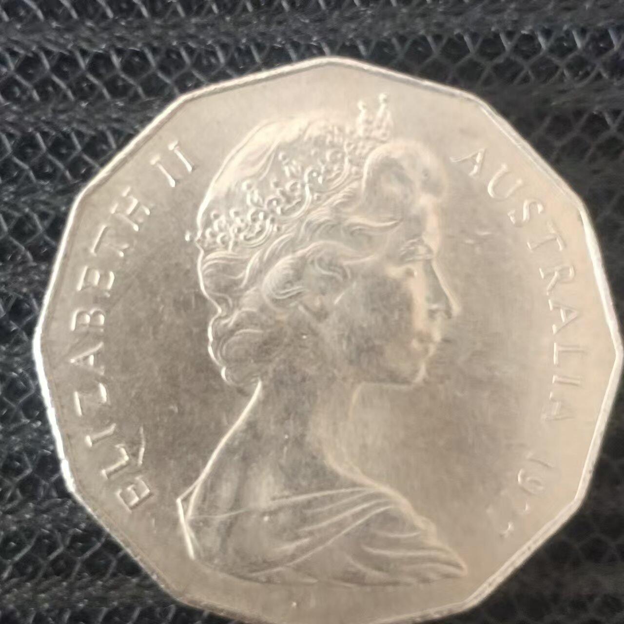 老铜币捡漏专场第二期（无押金可累计，捡漏，全场50包邮，偏远地区除外