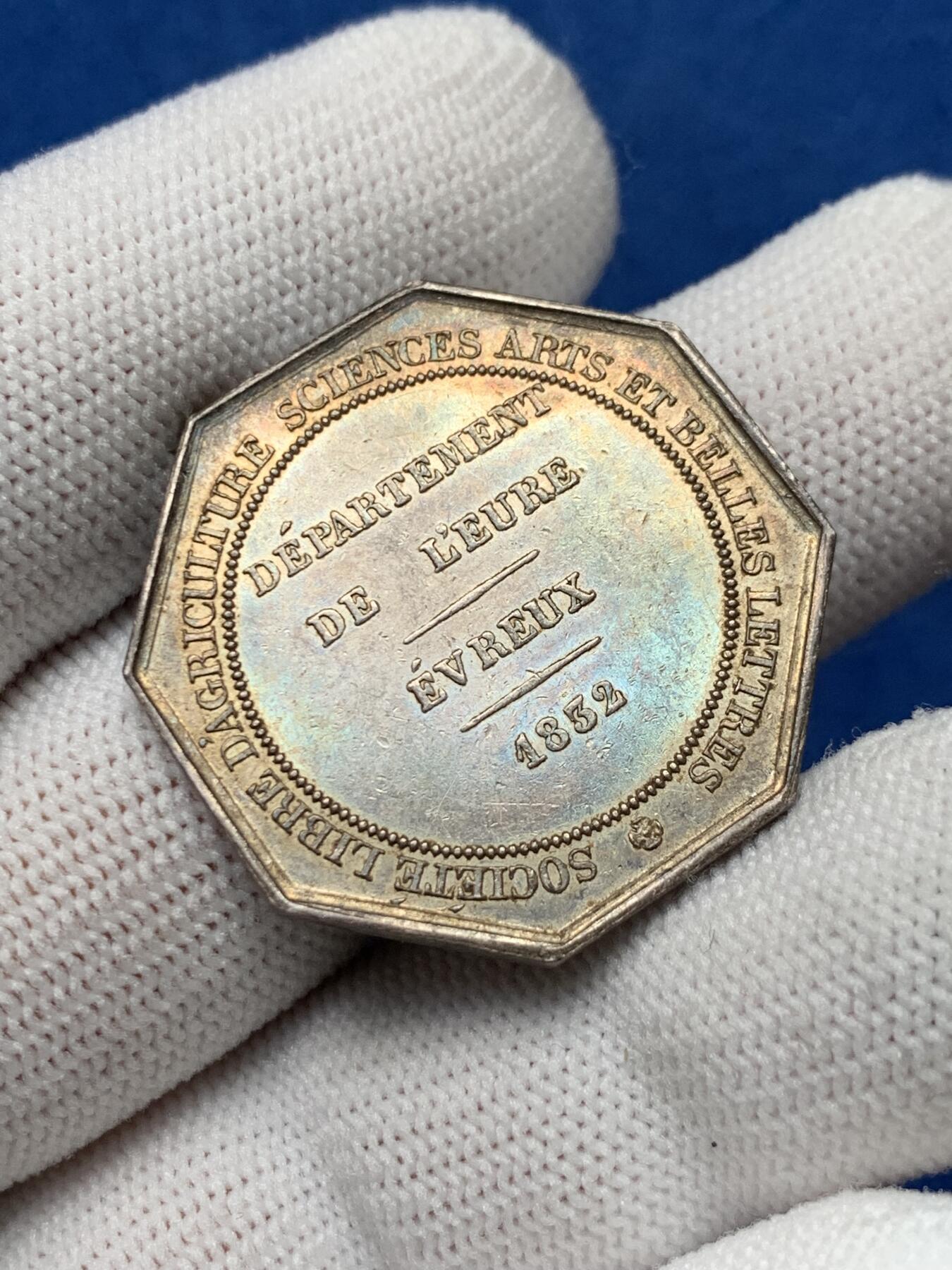 《竞宝斋》第281场- 周日，周一 ，周二3场连拍 （全场包邮） 法国 1832年 菲利普像 八角银质代币 11g 30.6mm 神灯边铭银标 双面深五彩 