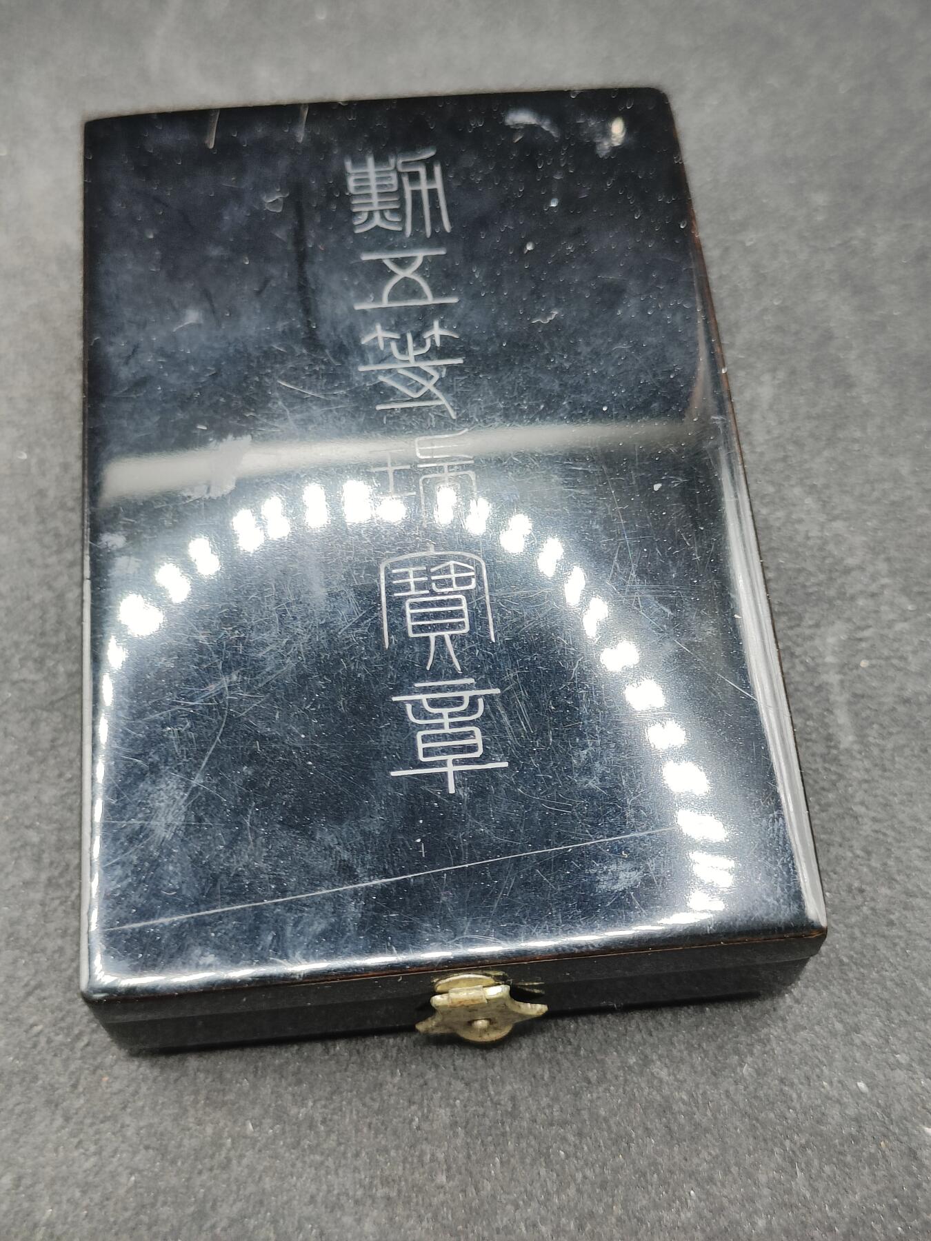 全场0元起拍 第166期 咸鱼国勋章拍卖专场 6月19日（周三）下午6：00开始 日本战时 五等瑞宝章银制带盒略+