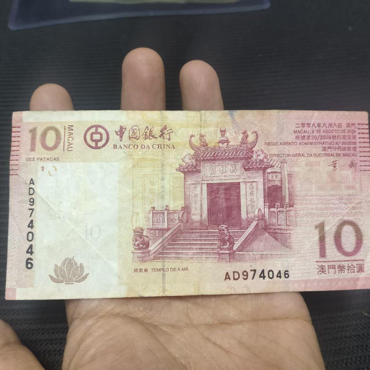 外国纸币捡漏专场第一期（无押金可累计，捡漏，全场50包邮，偏远地区除外 外国纸币