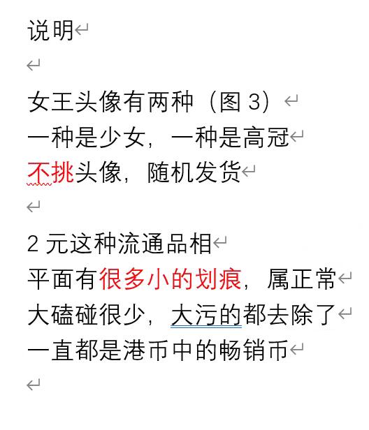 香港硬币二元 流通品相 女王2元 钱币 28mm 不挑头像年份
