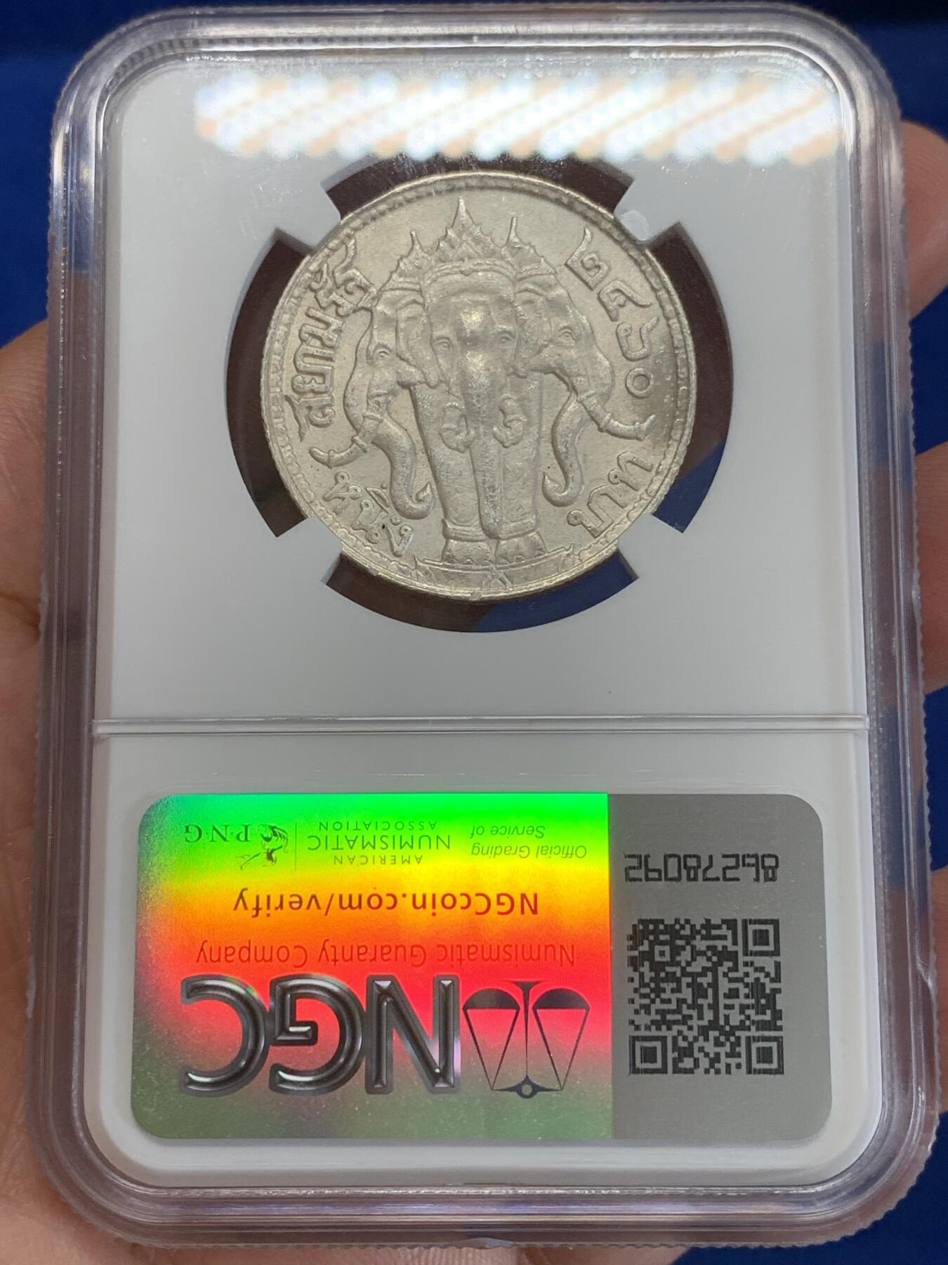 《竞宝斋》第279场- 周日，周一 ，周二3场连拍 （全场包邮） NGC AU58 泰国1917年拉玛六世一铢银币，背面三头象神为婆罗门教天神的坐骑，分别象征：荣誉、尊贵、力量，富有神话色彩。