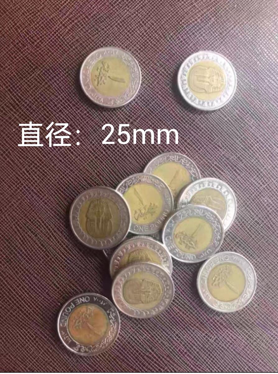 10枚 埃及硬币 1镑 图坦卡蒙法老狮身人面像 双色