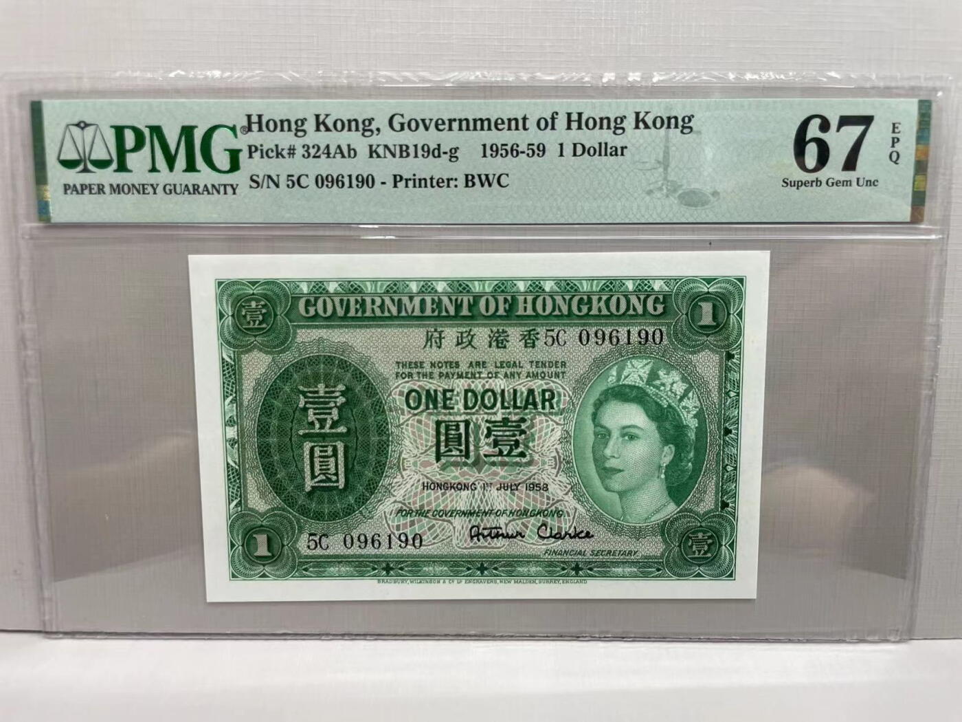 大中华拍卖第744期 香港政府581女王倒置号 5C096190