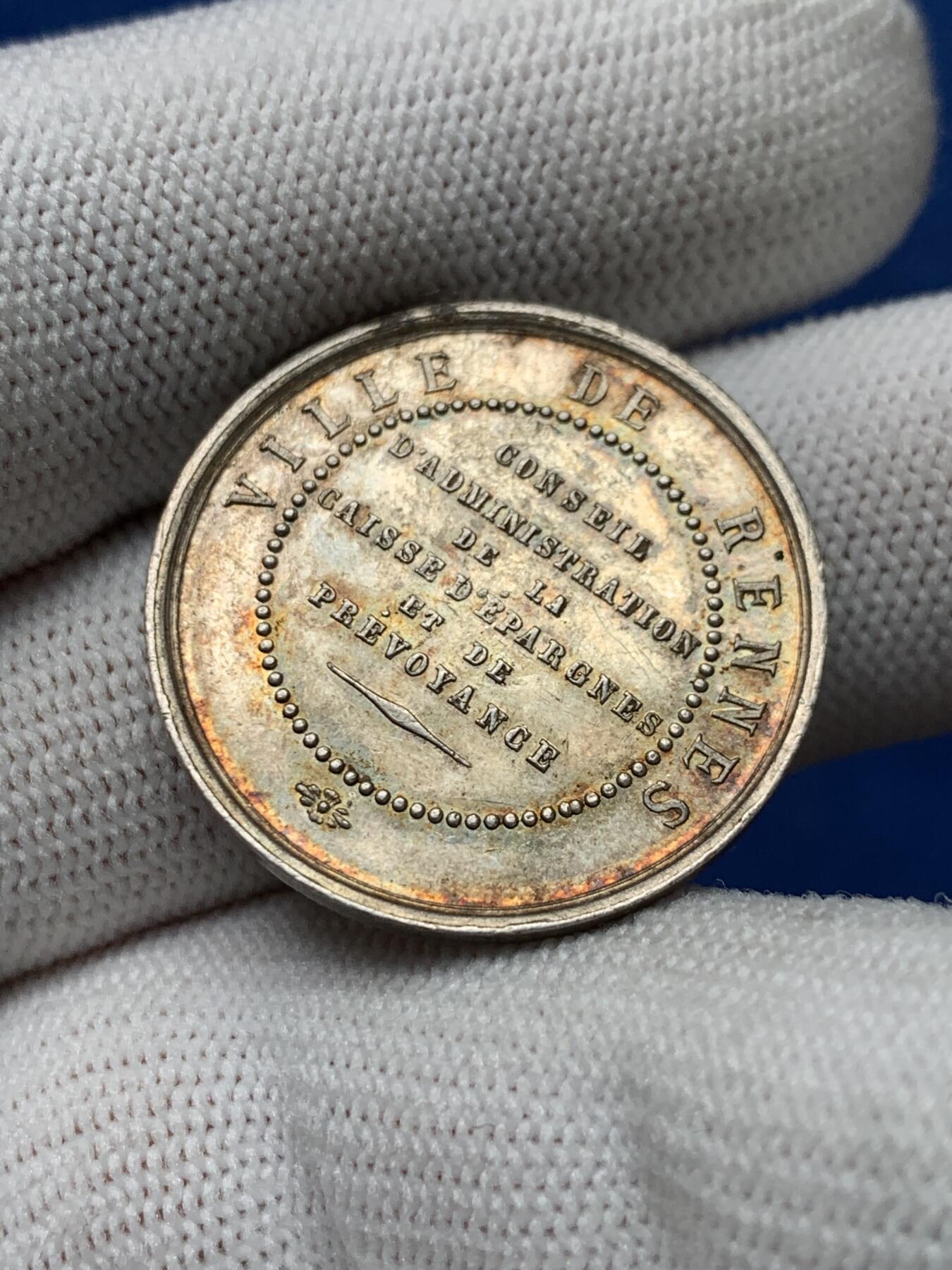 《竞宝斋》第281场- 周日，周一 ，周二3场连拍 （全场包邮） 法国1890-1900年雷恩储蓄银行圆形银质代币 27.8mm 9.9克  丰饶角边铭+银标 五彩包浆 工艺精美 