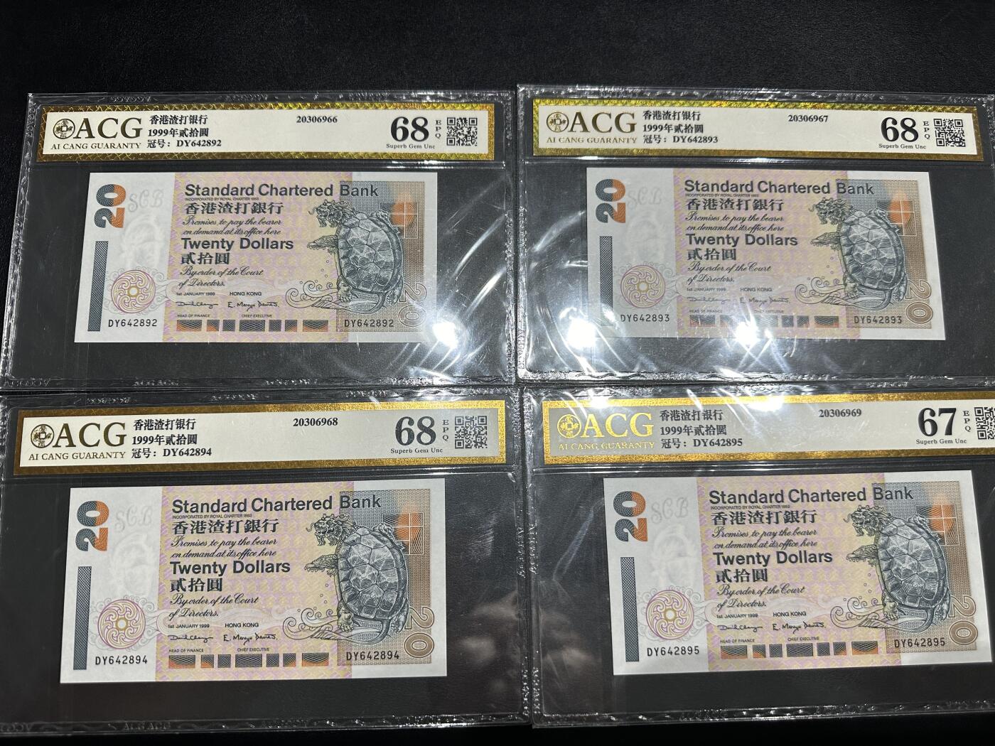 《外钞收藏家》第三百八十期（连拍第二场） 1999年香港渣打银行20元  连号4张一起 