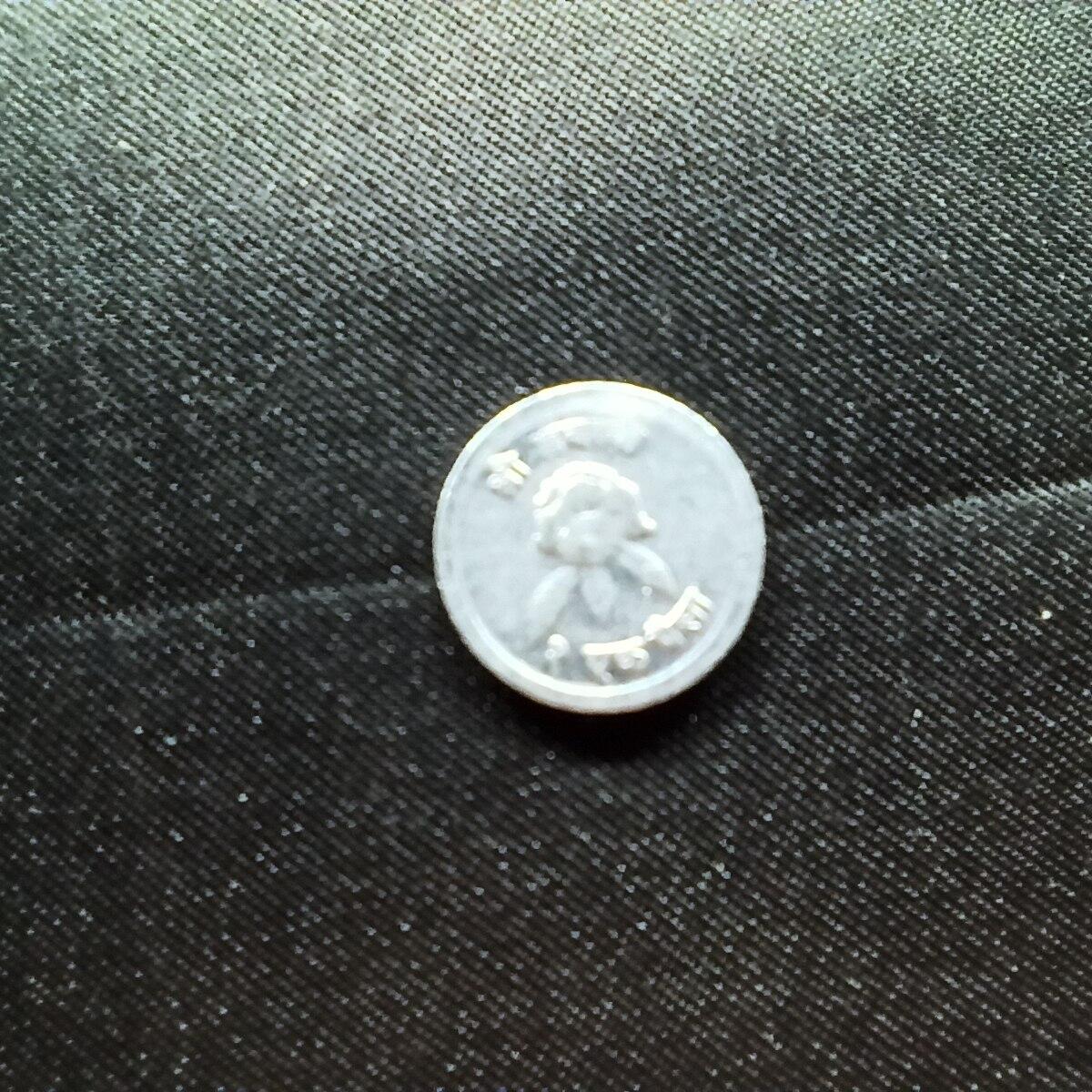 邮泉阁限时拍卖第十一场 各国硬币专场 尼泊尔