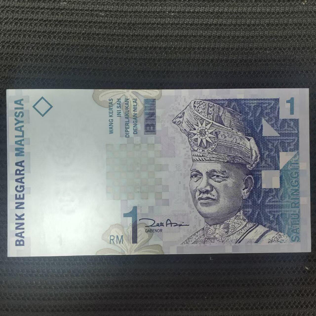 外国纸币捡漏专场第一期（无押金可累计，捡漏，全场50包邮，偏远地区除外 外国纸币