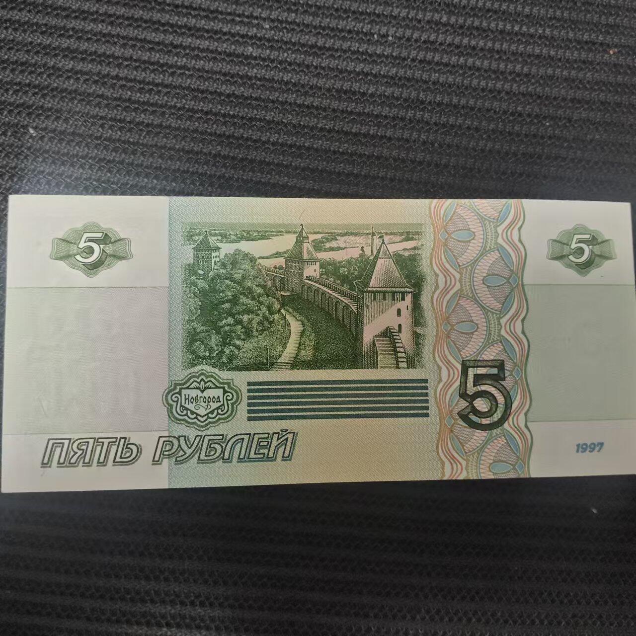 外国纸币捡漏专场第一期（无押金可累计，捡漏，全场50包邮，偏远地区除外 外国纸币