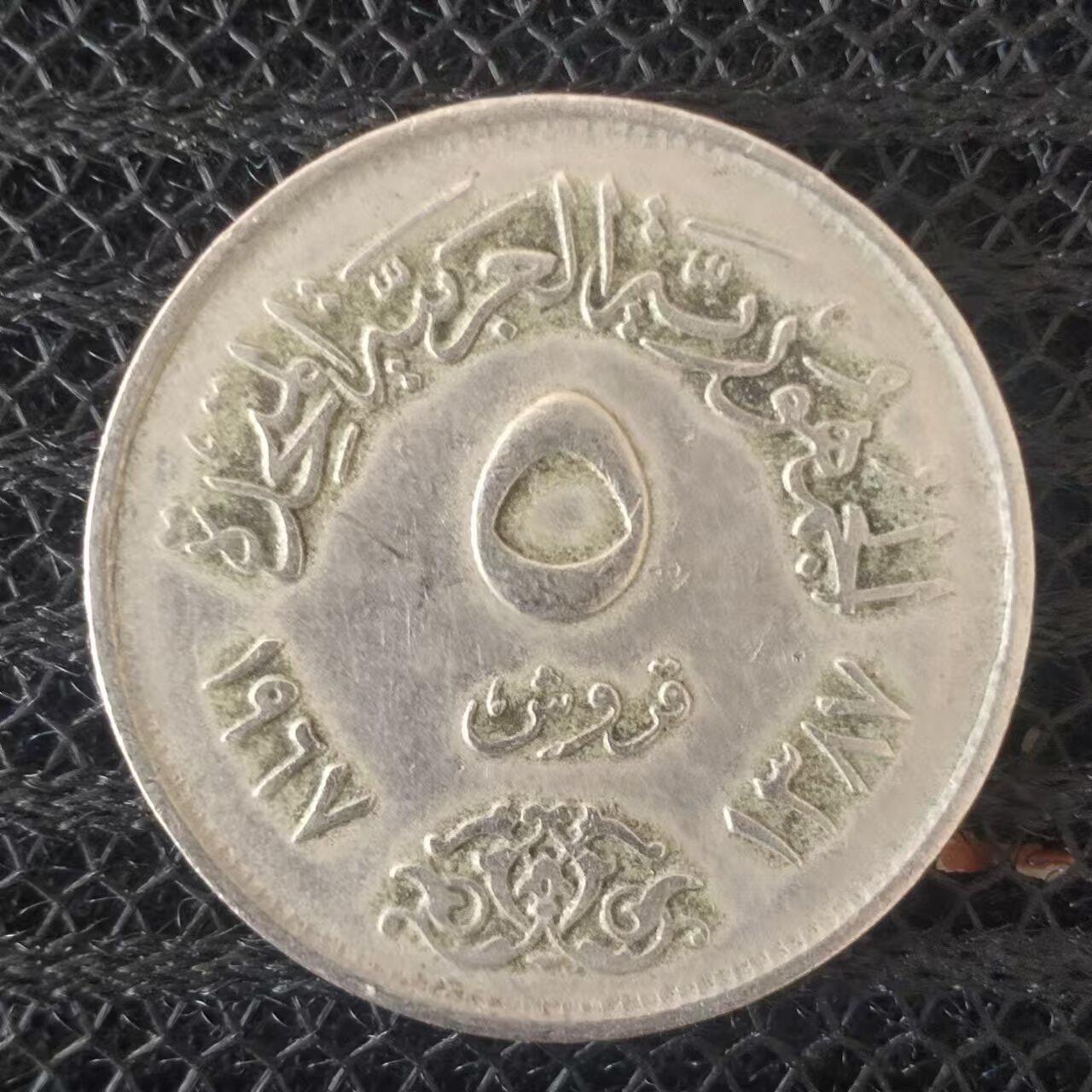 老铜币捡漏专场第二期（无押金可累计，捡漏，全场50包邮，偏远地区除外 外国硬币