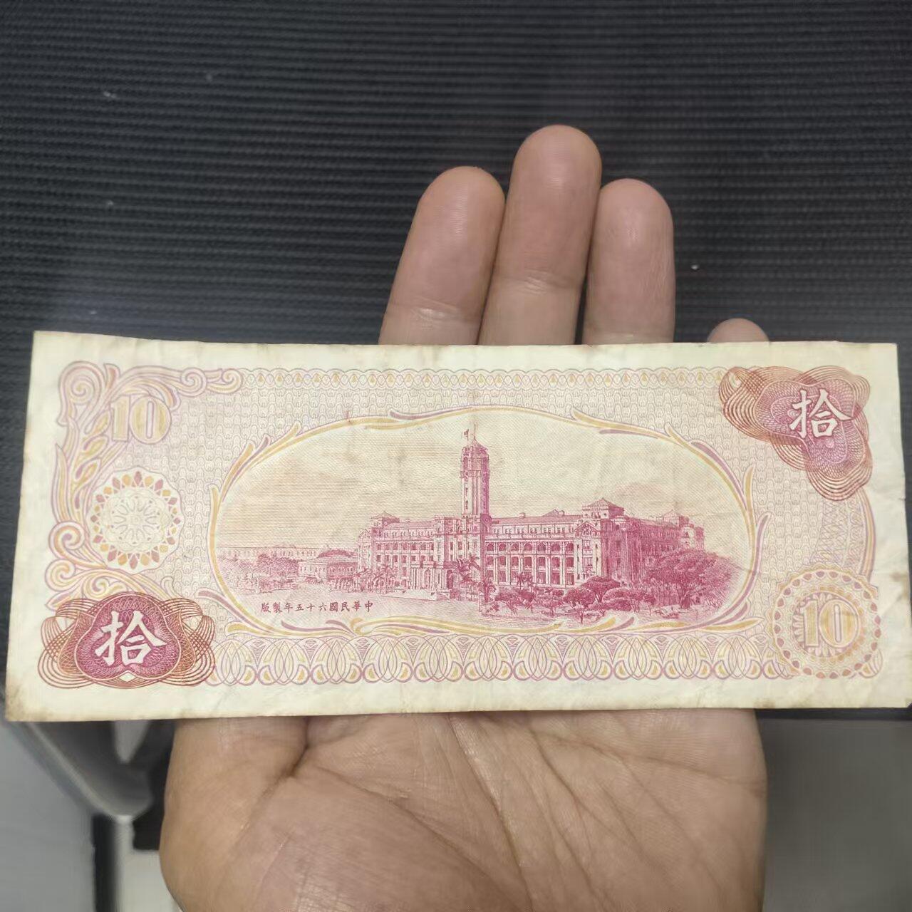 外国纸币捡漏专场第一期（无押金可累计，捡漏，全场50包邮，偏远地区除外 外国纸币