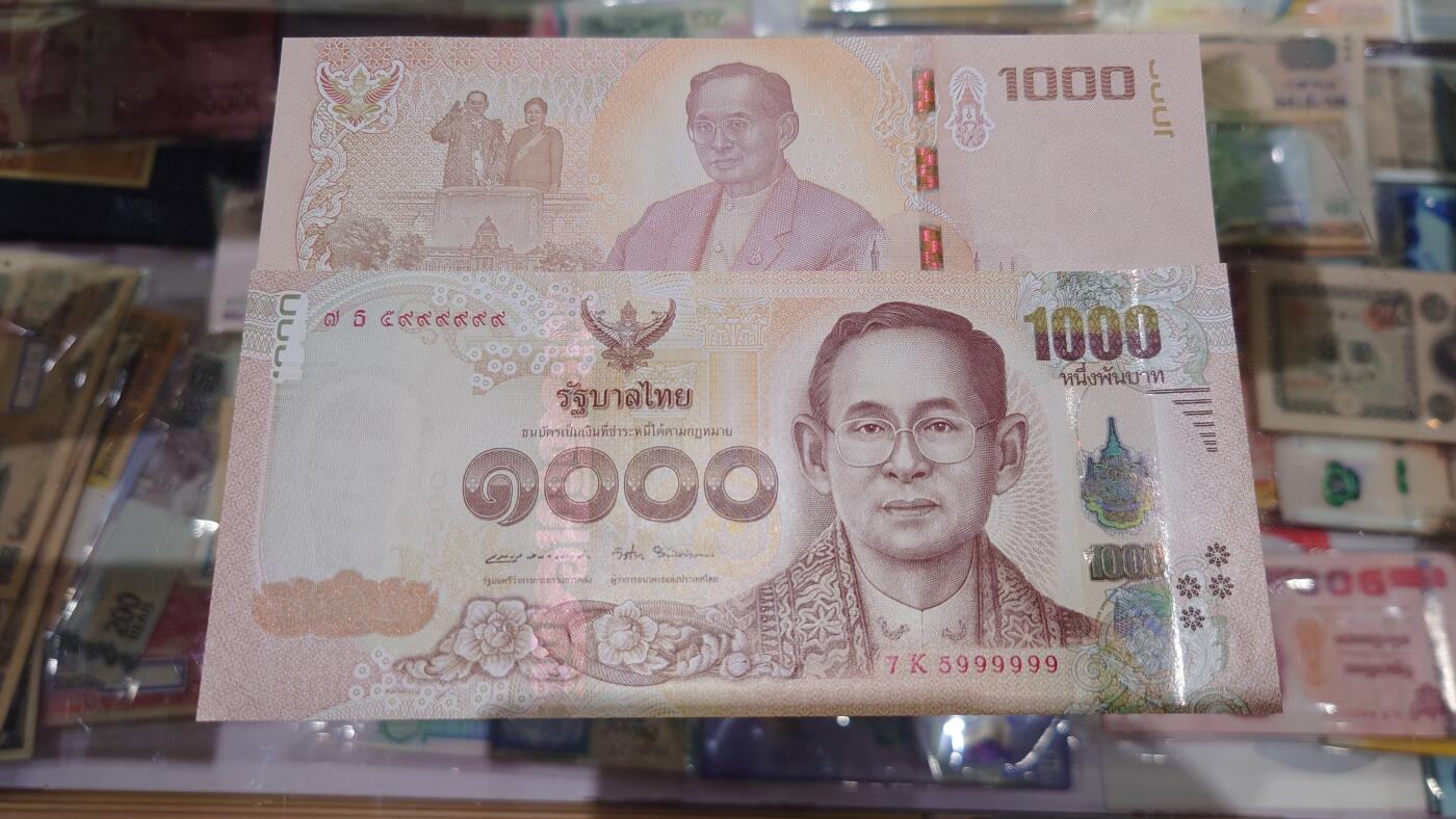 【六点40刚有新增30项】精选微拍第114期暨2024年第25期  新品到货 2017年泰国1000铢纪念钞 全新绝品大象号5999999 全新绝品