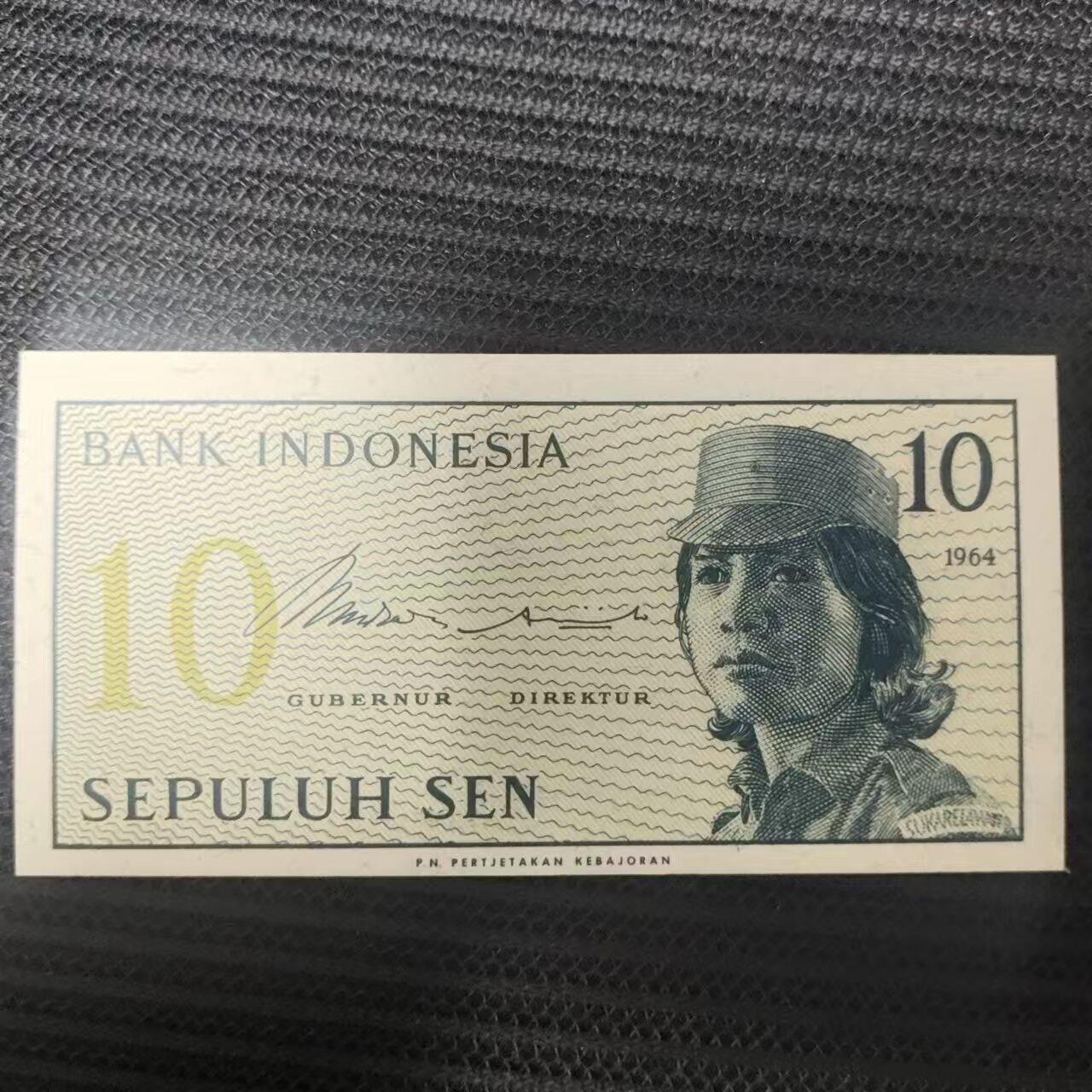 外国纸币捡漏专场第一期（无押金可累计，捡漏，全场50包邮，偏远地区除外 外国纸币