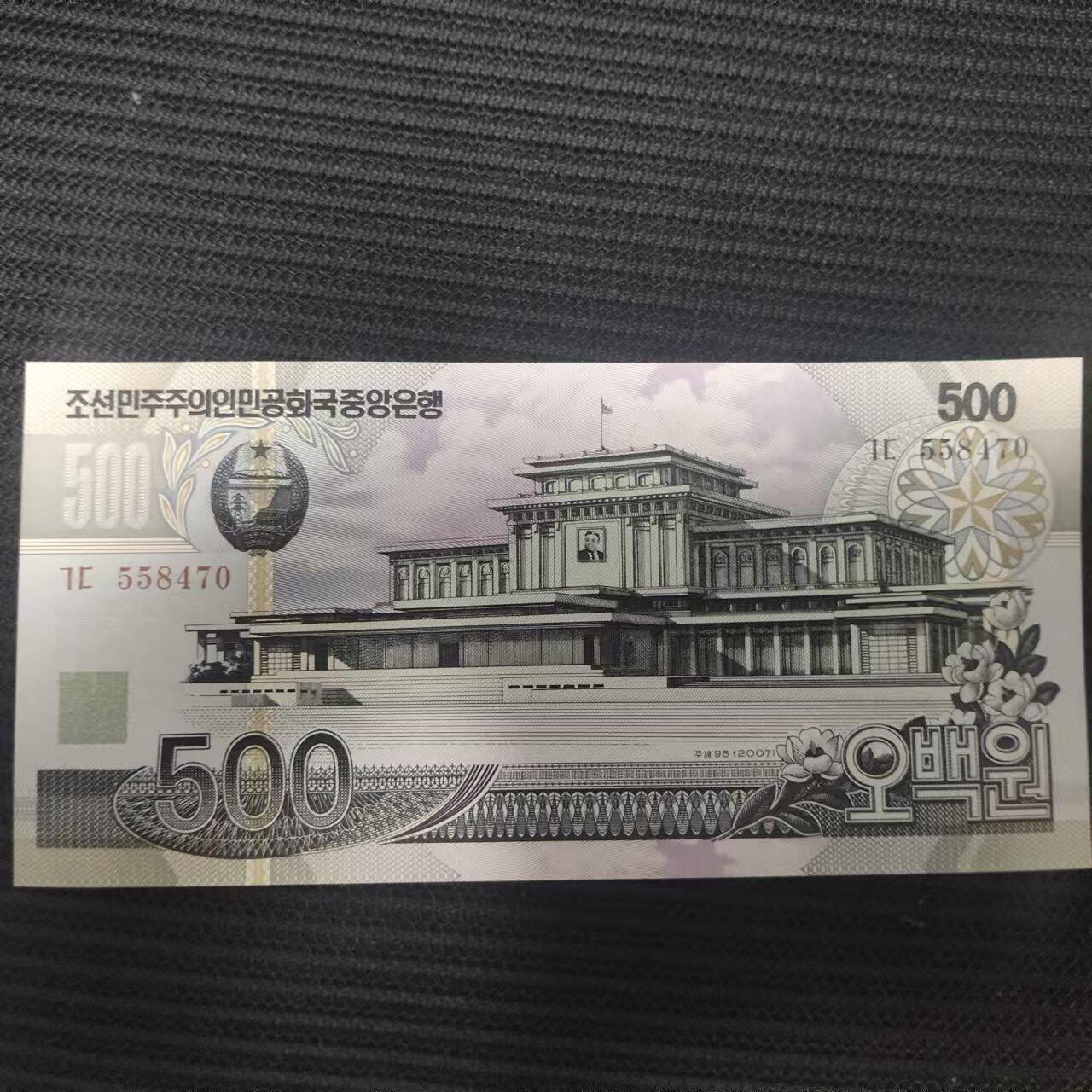 外国纸币捡漏专场第一期（无押金可累计，捡漏，全场50包邮，偏远地区除外 外国纸币