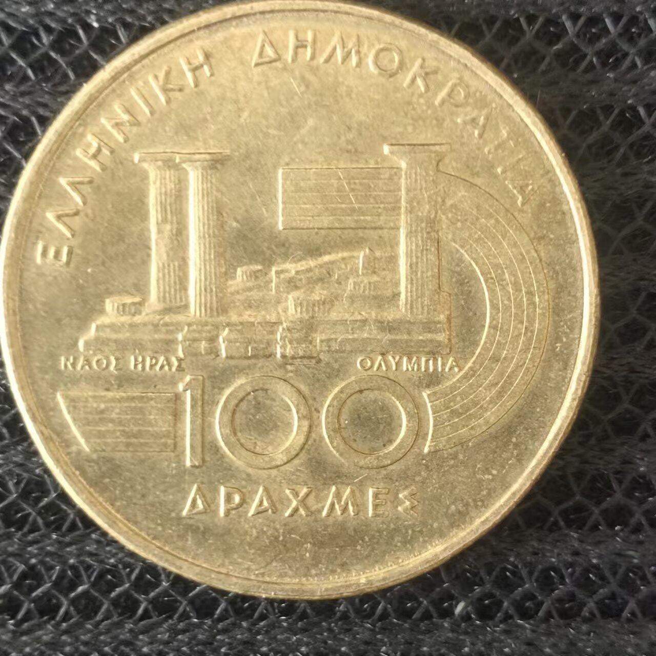 老铜币捡漏专场第二期（无押金可累计，捡漏，全场50包邮，偏远地区除外 外国硬币