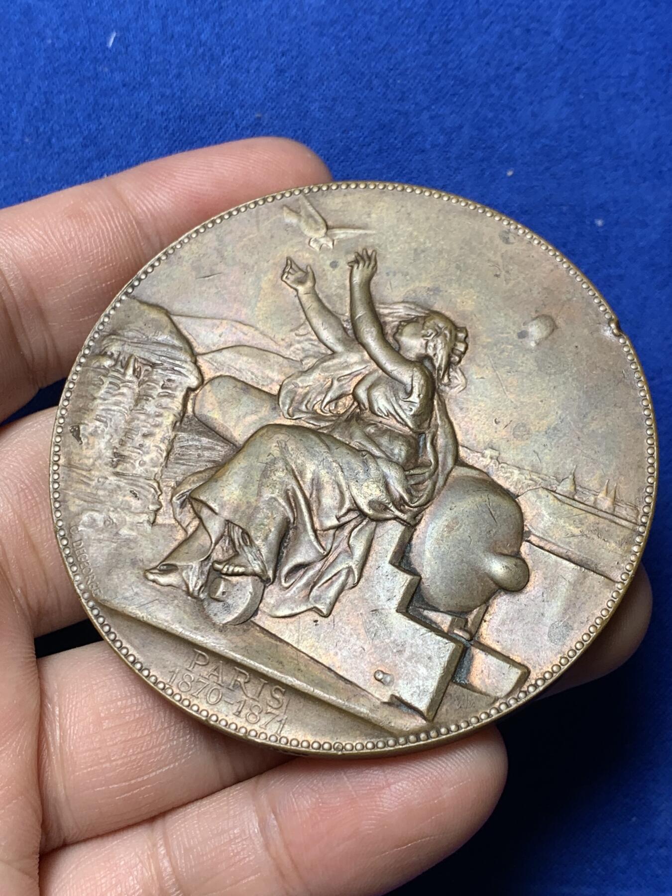 《竞宝斋》第281场- 周日，周一 ，周二3场连拍 （全场包邮） 1871年 法国 新艺术 普法战争 巴黎防御纪念大铜章 直径62.4mm 106g 丰饶角边铭