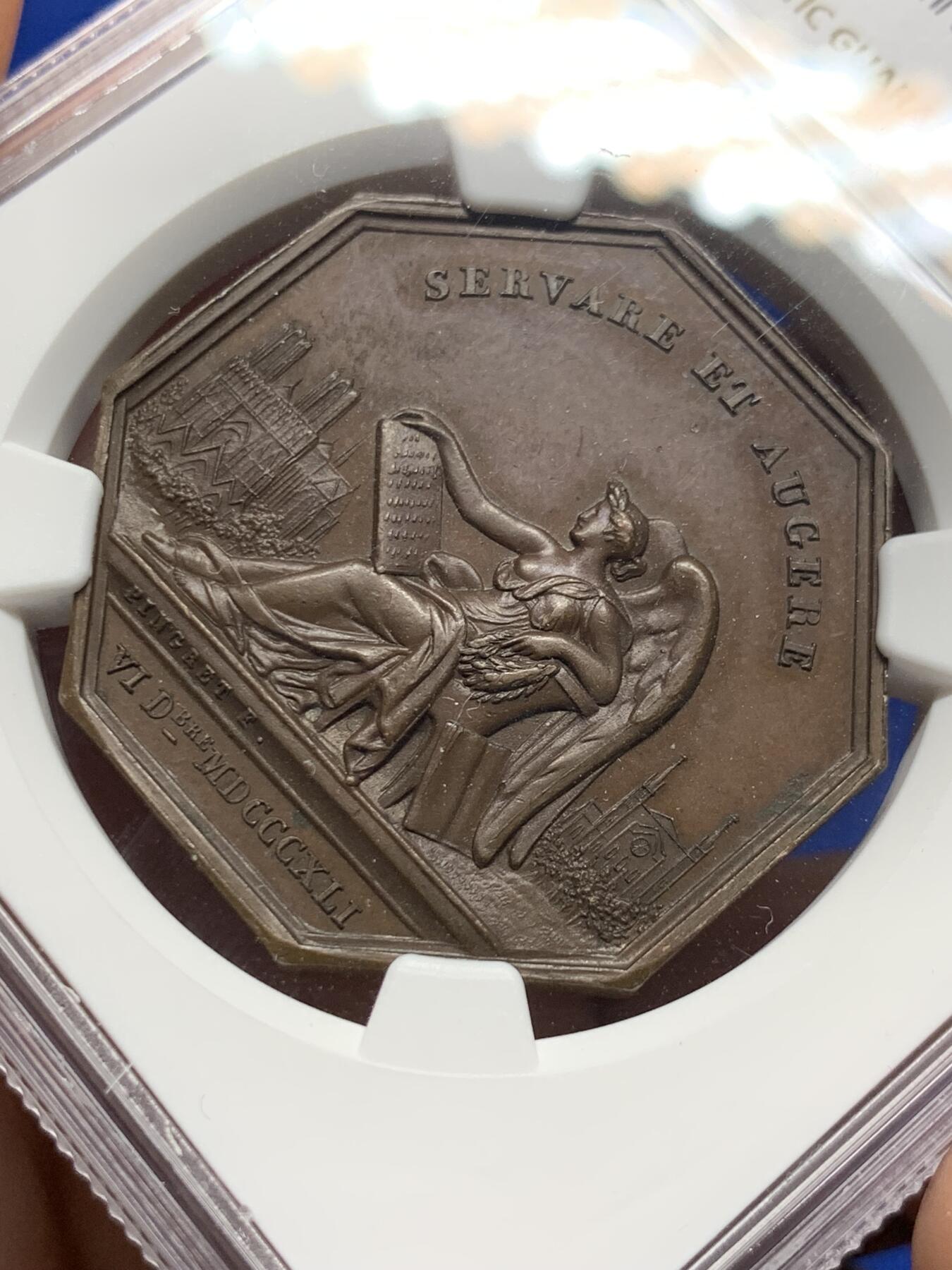 《竞宝斋》第281场- 周日，周一 ，周二3场连拍 （全场包邮） NGC-MS63 法国八角铜质代币，兰斯学院，船首边铭