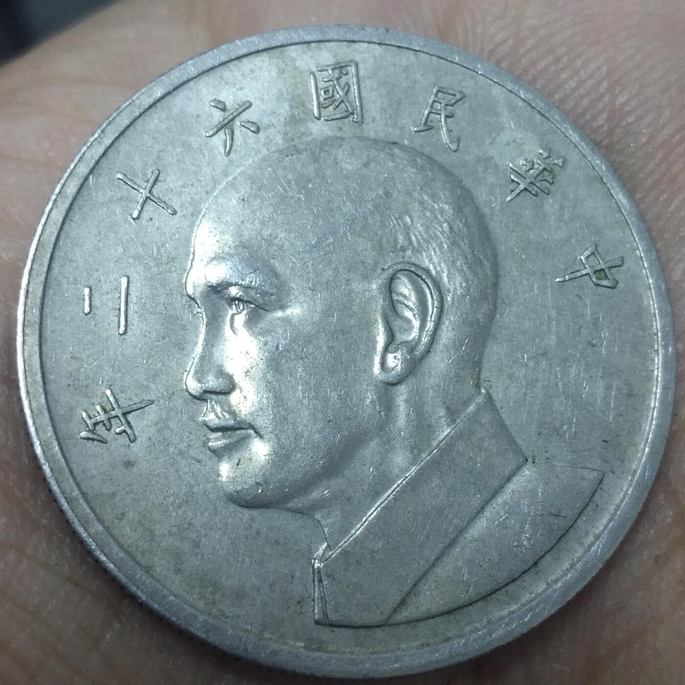 老铜币捡漏专场第三期（无押金可累计，捡漏，全场50包邮，偏远地区除外