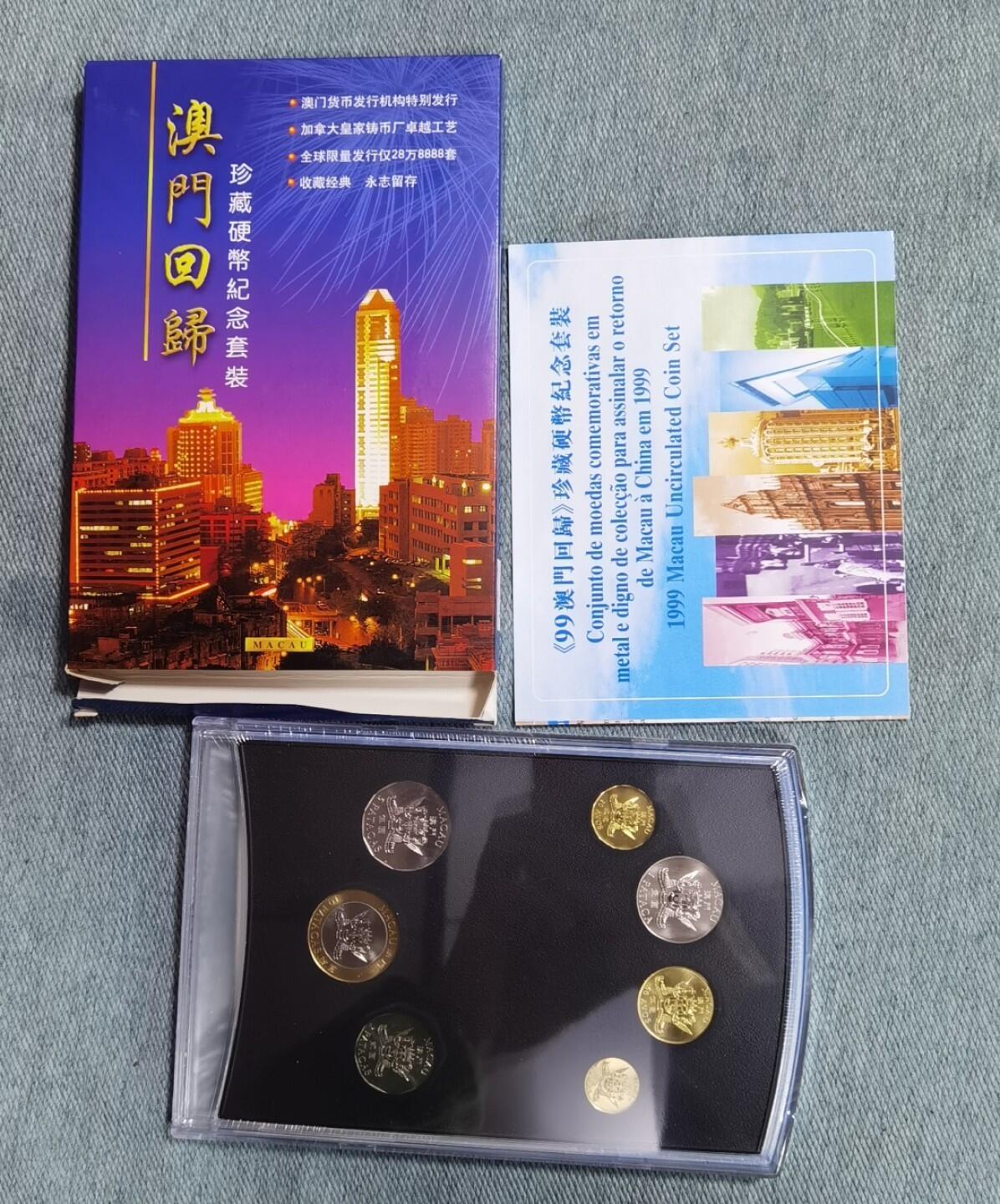 北京马甸外国币专卖微拍第121期，外国非贵金属纪念币，流通币专场，陆续上新，欢迎关注 澳门回归精装币