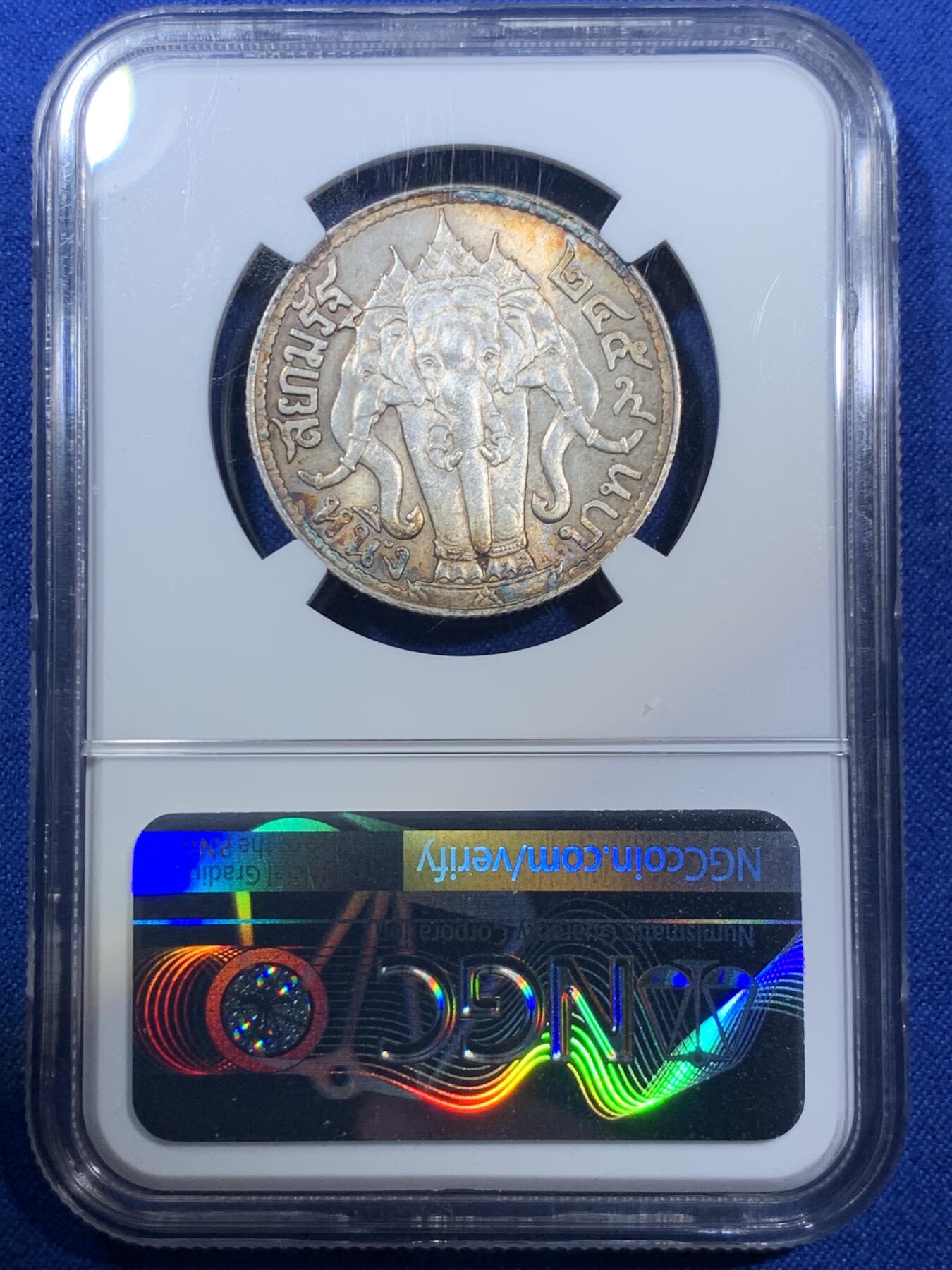 《竞宝斋》第280场- 周日，周一 ，周二3场连拍 （全场包邮） NGC MS62 泰国1916年拉玛六世一株三象银币 原味五彩老包浆 可以追求加分 状态极好