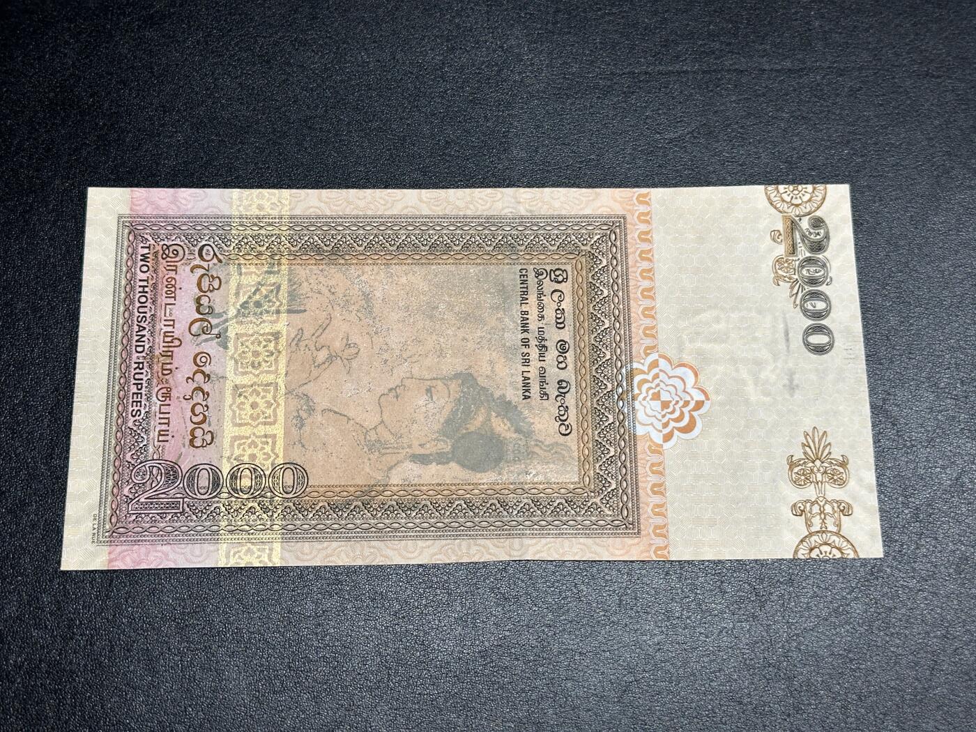 《外钞收藏家》第三百八十期（连拍第二场） 斯里兰卡2000 全新UNC 无47 靓号 稀少年份