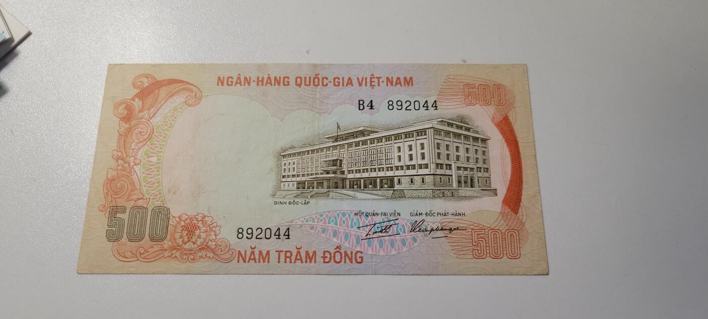 2024第九期 【亚洲】越南（南越）1972年500盾（老虎）流通旧相