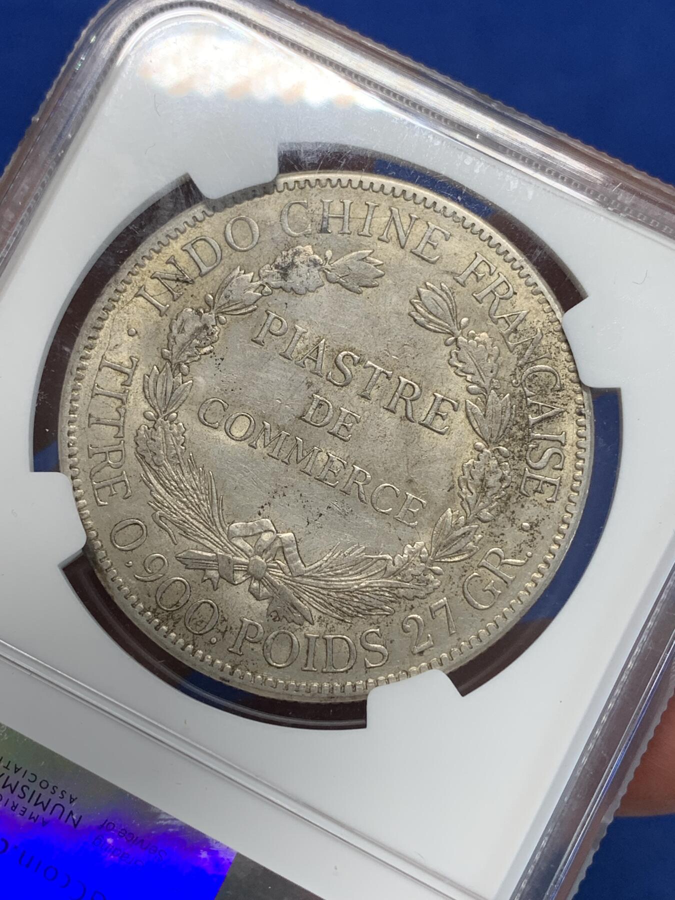 《竞宝斋》第280场- 周日，周一 ，周二3场连拍 （全场包邮） NGC AU58 法属印支1921年坐洋女神1皮阿斯特银币