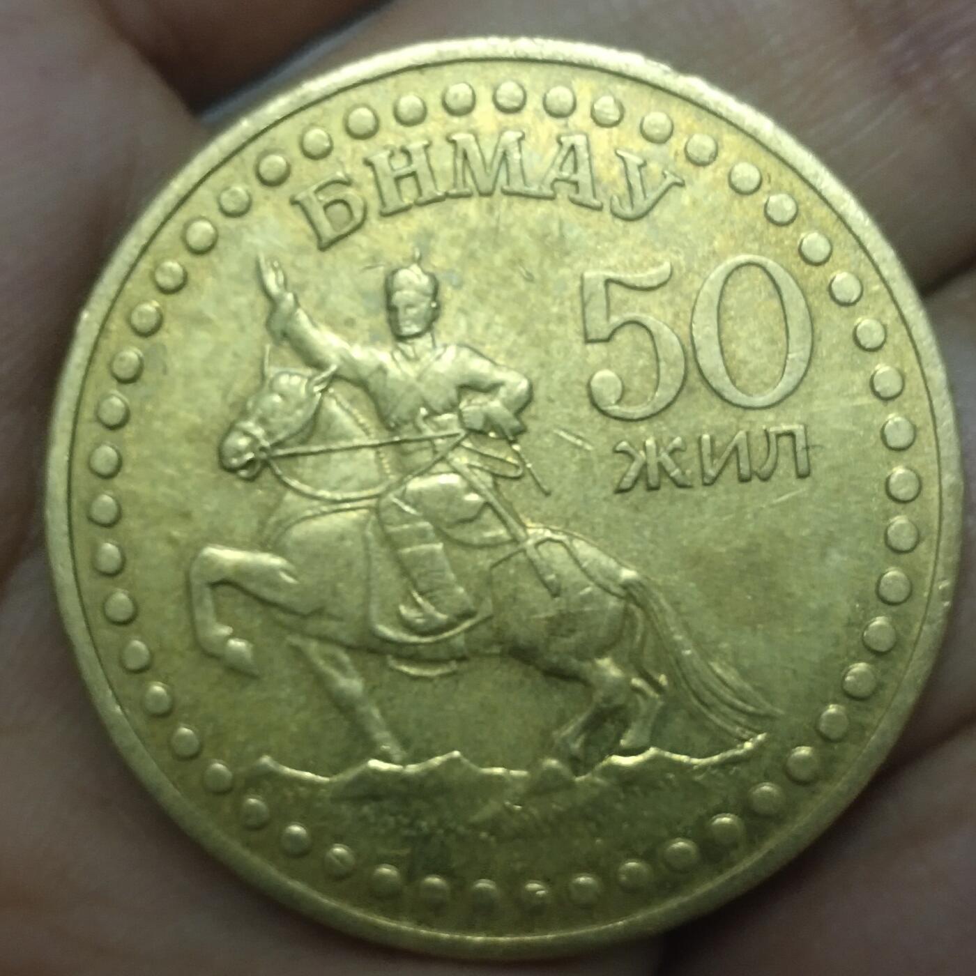 老铜币捡漏专场第三期（无押金可累计，捡漏，全场50包邮，偏远地区除外 外国硬币