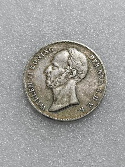 天下钱庄裸币专场 - 荷兰威廉二世银币