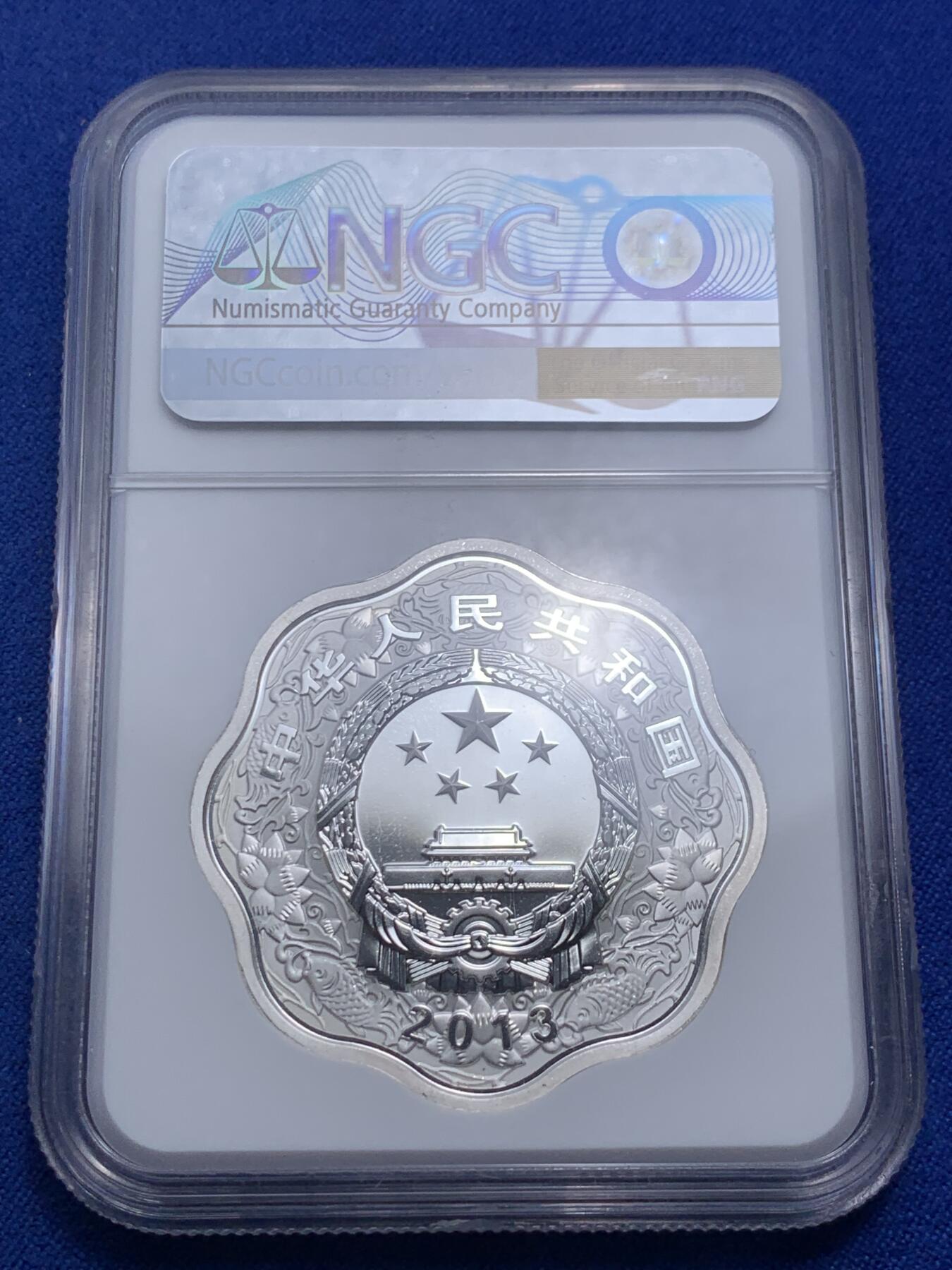 《竞宝斋》第280场- 周日，周一 ，周二3场连拍 （全场包邮） NGC PF70UC  中国2013年10元生肖蛇年梅花型1盎司精制银币 满分