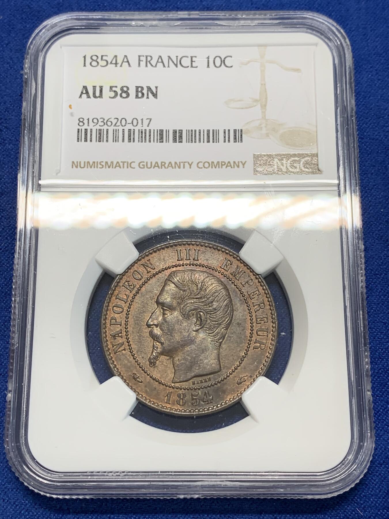 《竞宝斋》第280场- 周日，周一 ，周二3场连拍 （全场包邮） NGC AU58BN 法国1854A拿破仑三世国王头像10分铜币