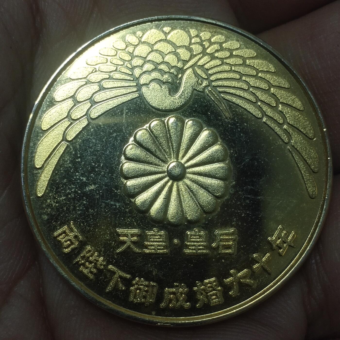 老铜币捡漏专场第三期（无押金可累计，捡漏，全场50包邮，偏远地区除外 外国硬币