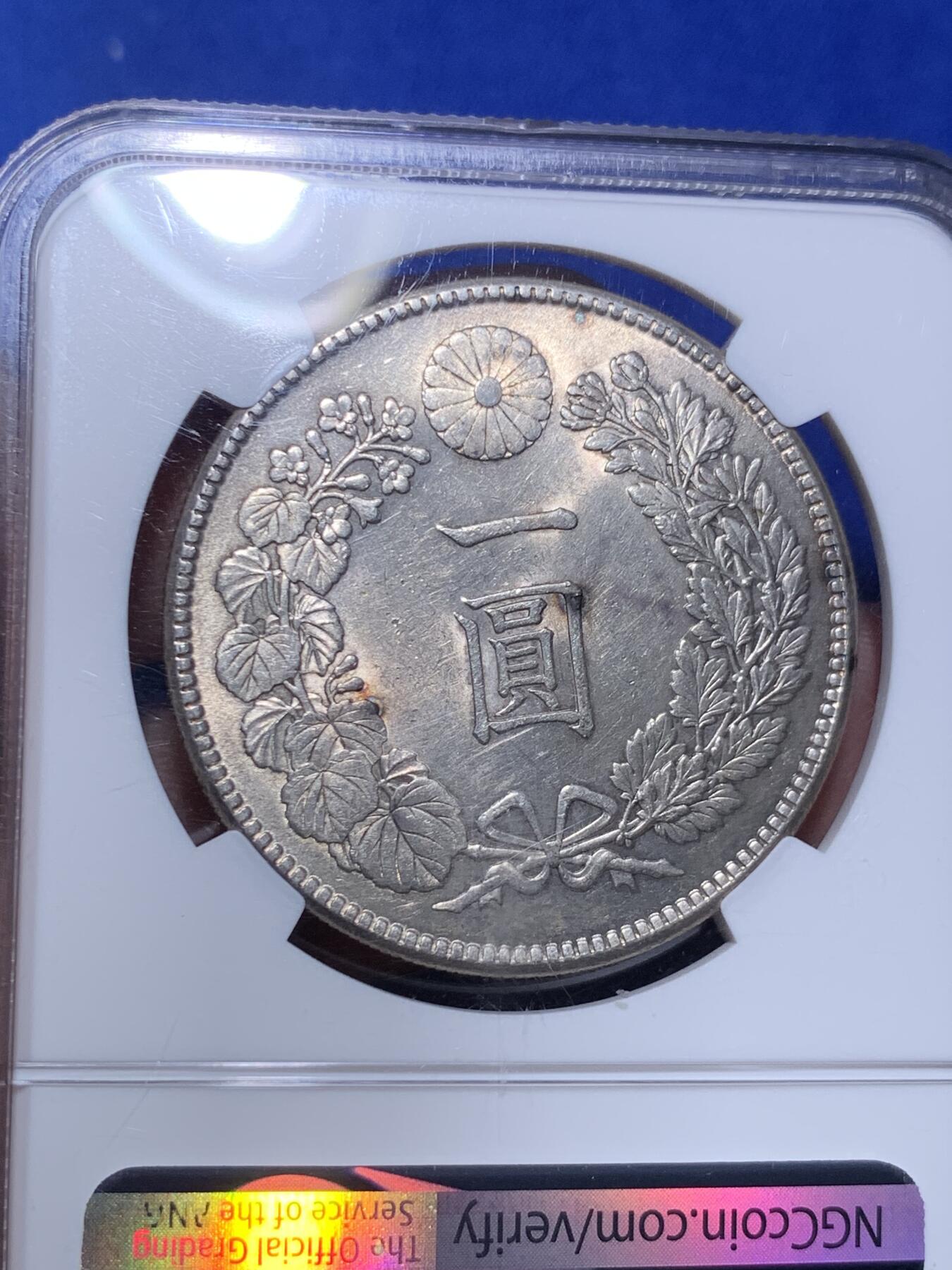 《竞宝斋》第280场- 周日，周一 ，周二3场连拍 （全场包邮） NGC MS62 明治四十五年1912龙一圆银币 日本龙洋 黄油彩包浆 强转光