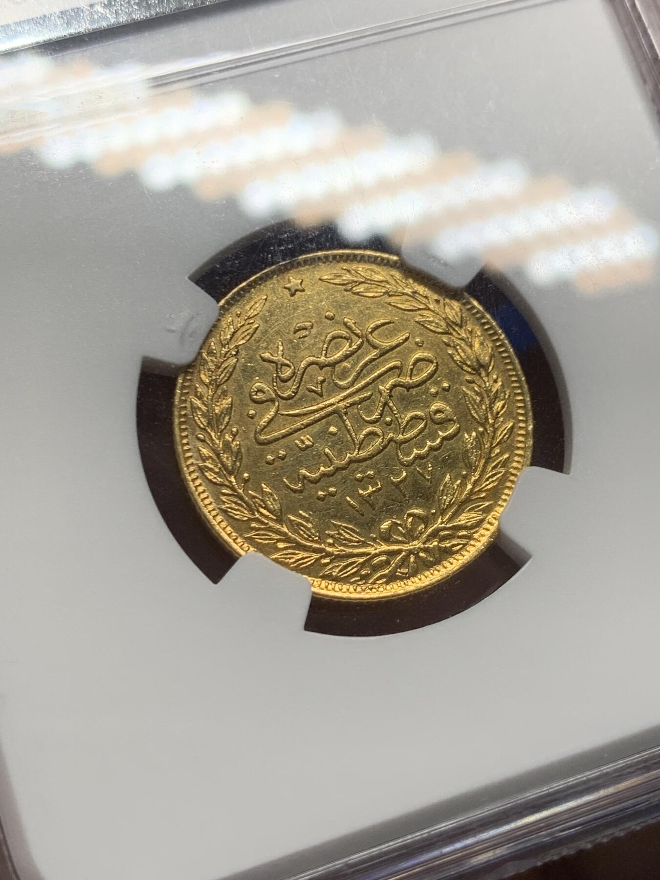 《竞宝斋》第280场- 周日，周一 ，周二3场连拍 （全场包邮） NGC AUD 奥斯曼土耳其帝国 100库鲁什金币 AH1327年（公元1909年) 穆罕默德五世 7.216g 少见