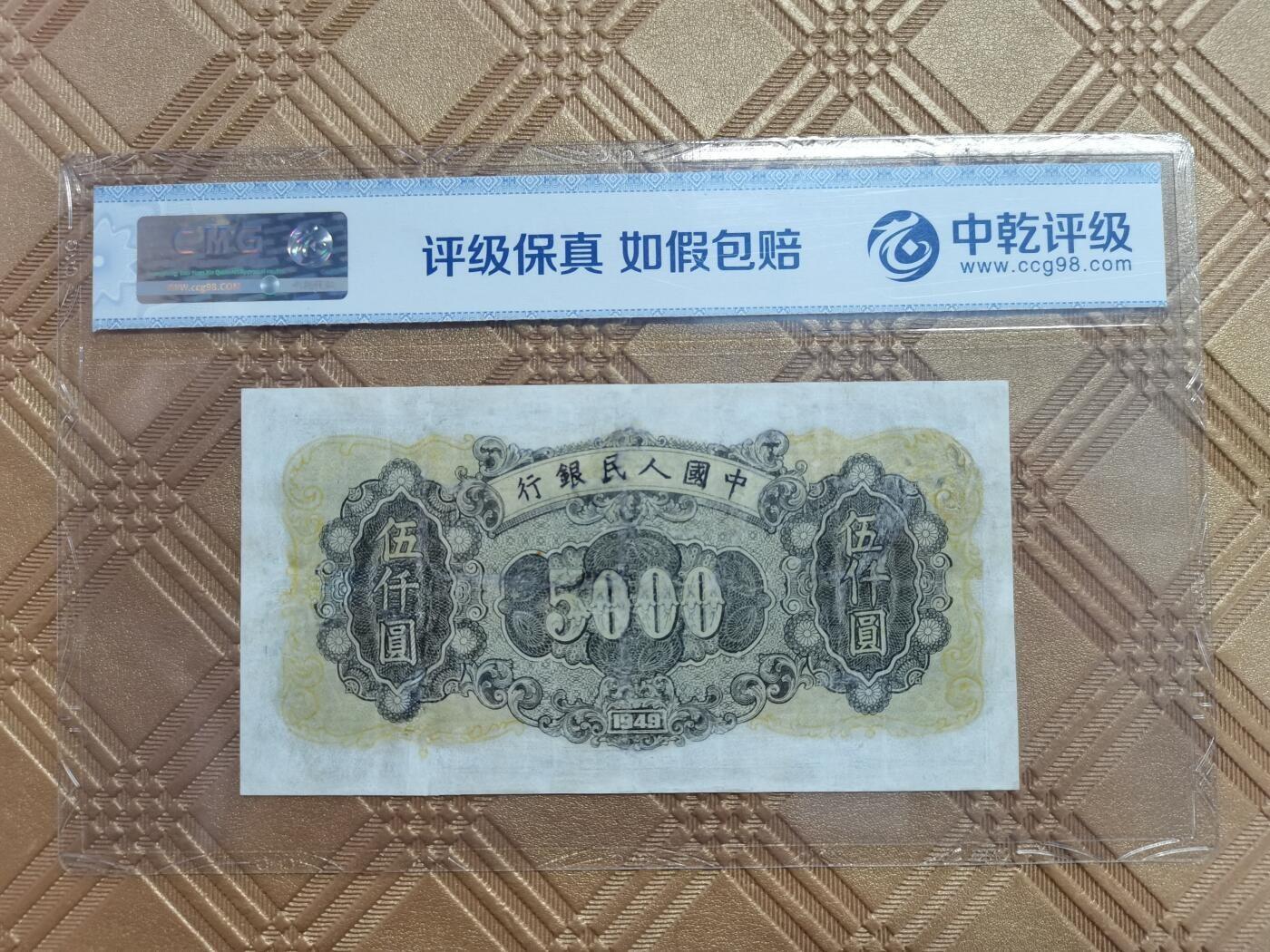 顺天拍卖限时捡漏场 一版币耕地工厂