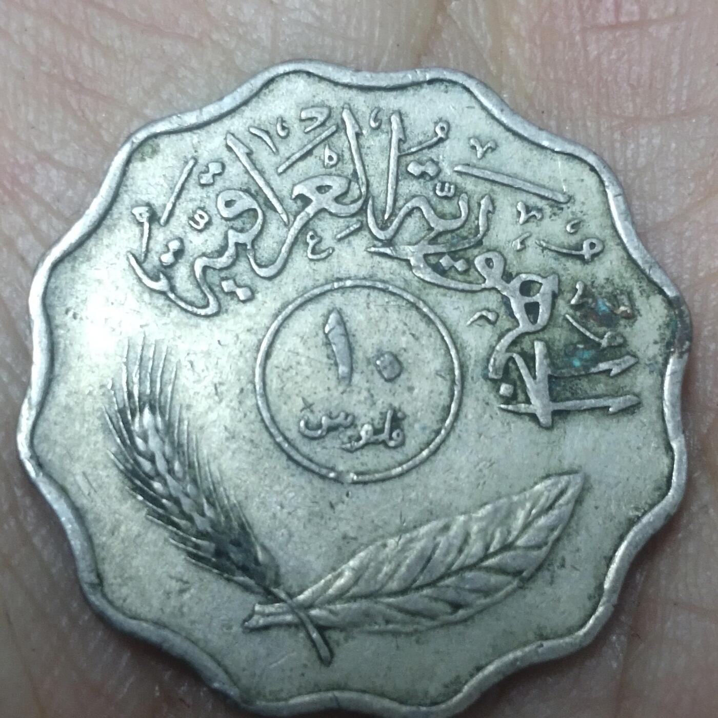 老铜币捡漏专场第三期（无押金可累计，捡漏，全场50包邮，偏远地区除外 外国硬币